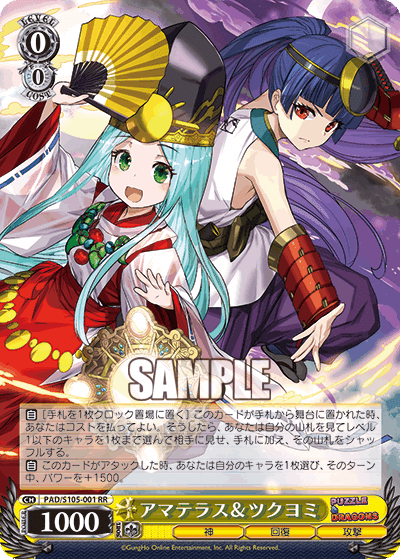 8宝PAD】アレキセイナ｜ちゃんゆ