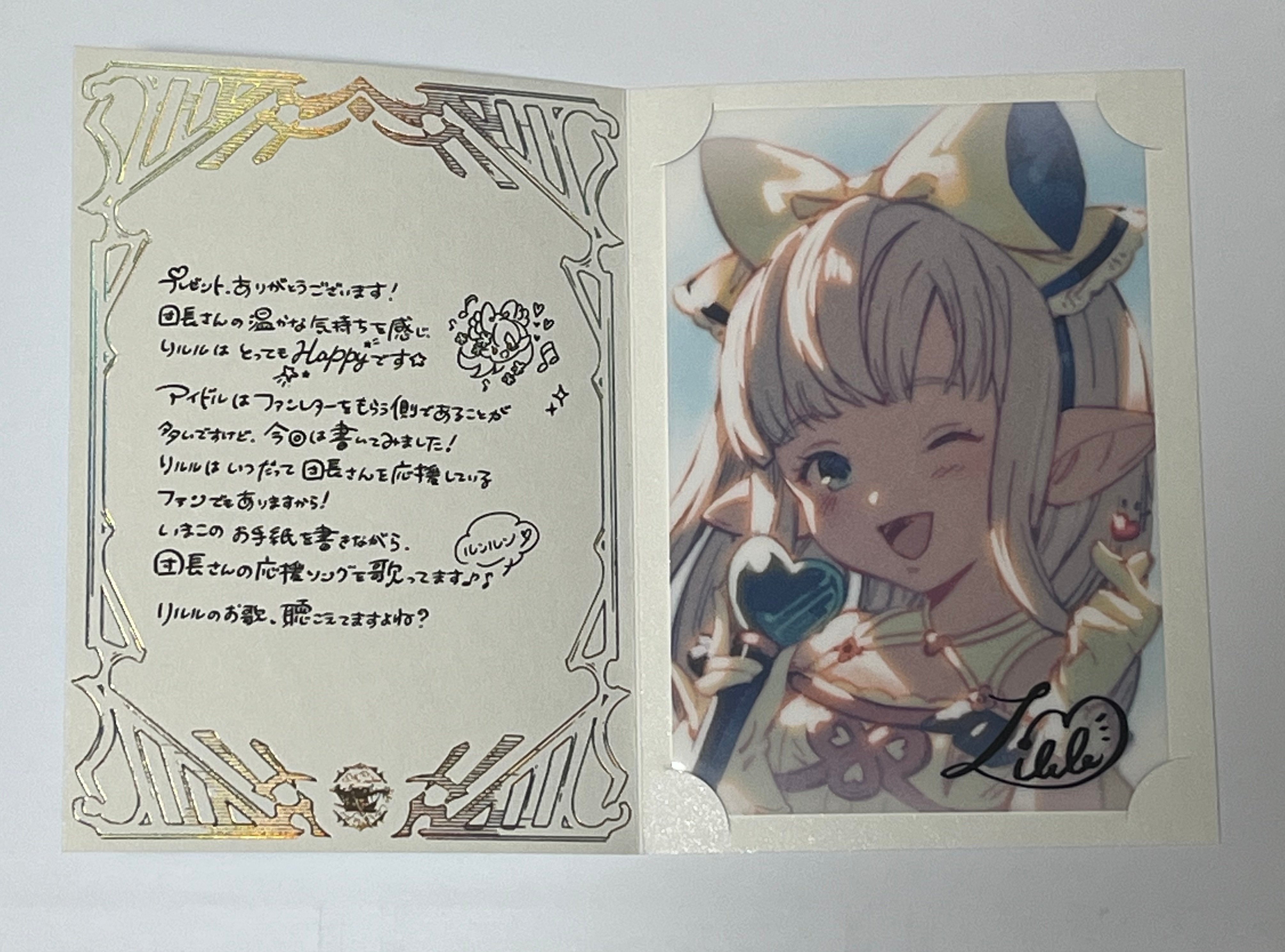 希少・美品】グラブル バレンタイン ホワイトデー お返し ノア 2017版