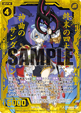 Z/X】魔導書 デッキ紹介その2｜アスカ