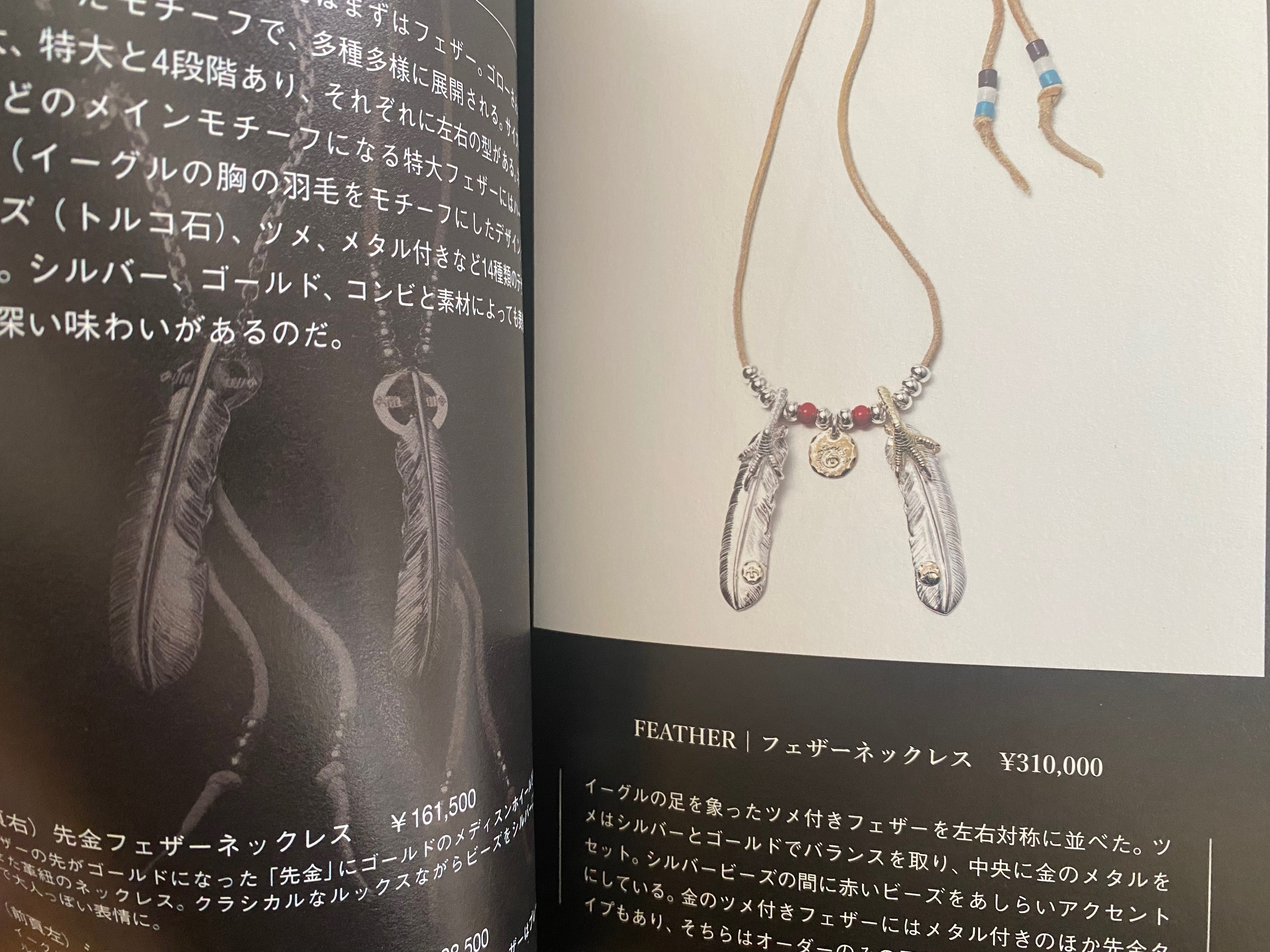 ゴローズ本はどれから読むべき？ゴローズ本5冊一気レビュー｜ある