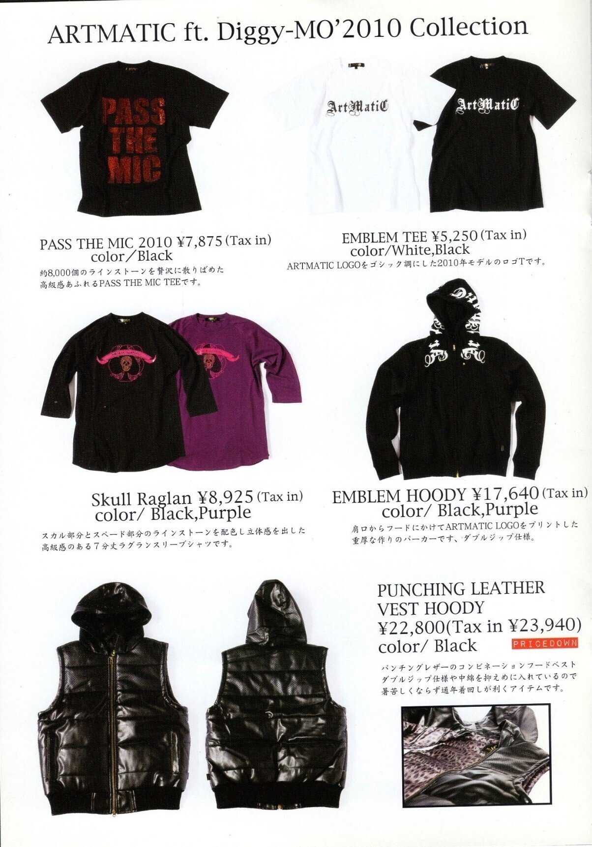 PASS THE MIC Tシャツ Lサイズ バーガンディ El.Brown』と『ARTMATIC