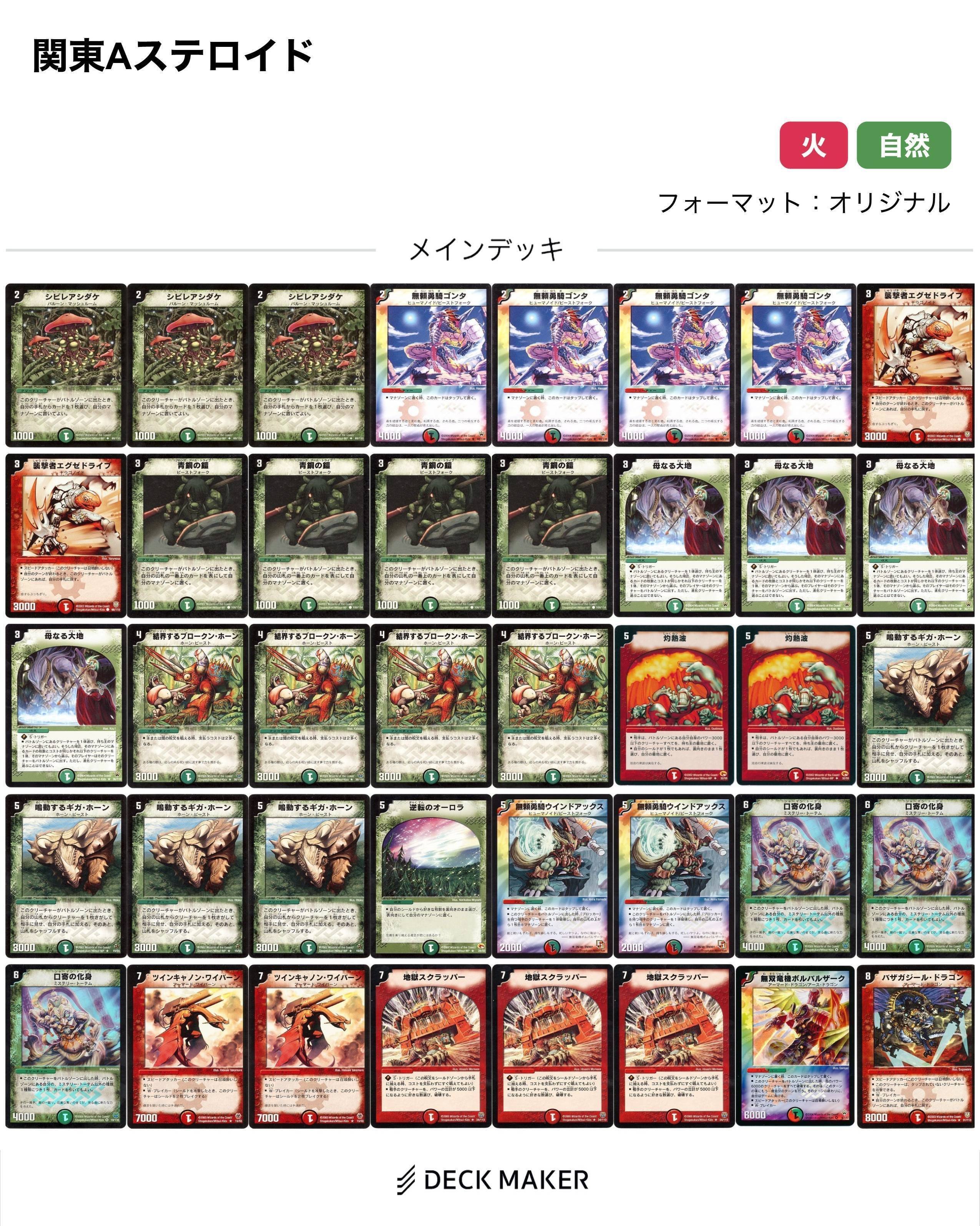 A-41 ボルバルブルーデッキ 2004日本一デッキ 値下げ交渉大歓迎！！ A