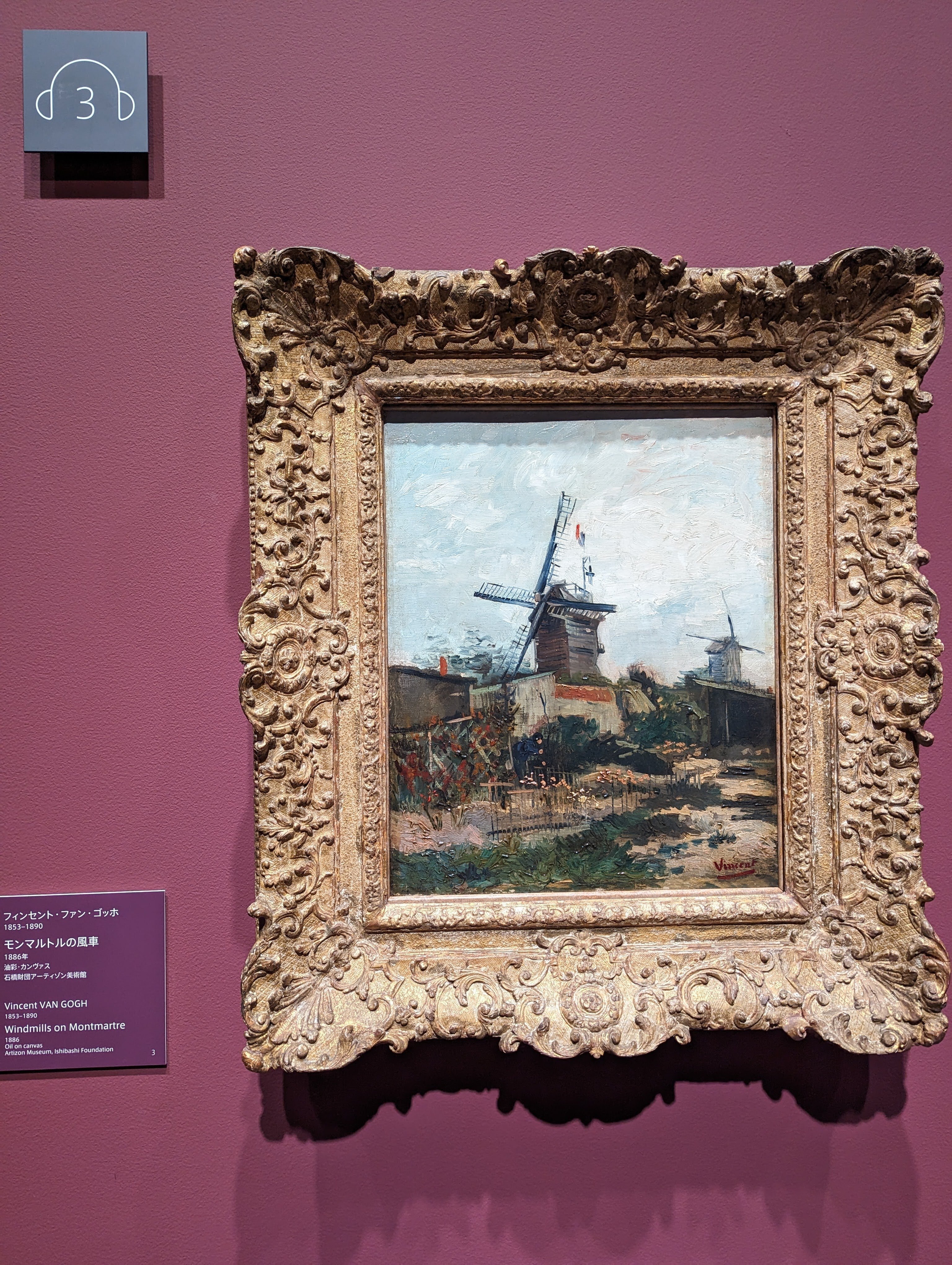 ABSTRACTION 抽象絵画の覚醒と展開 セザンヌ、フォーヴィスム