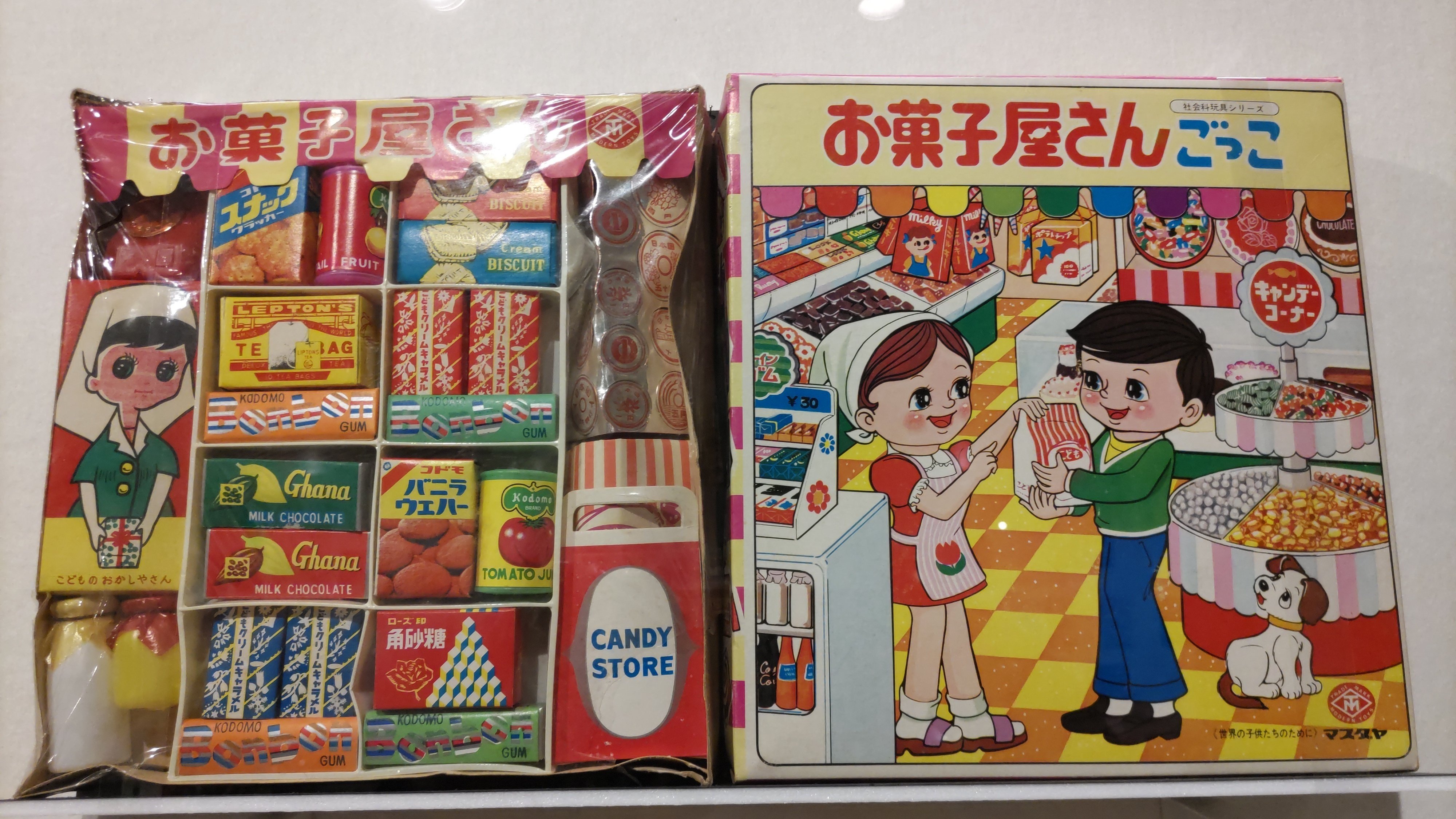 懐かしくて新鮮なおもちゃに出会える「いとしのレトロ玩具展」｜あきこ