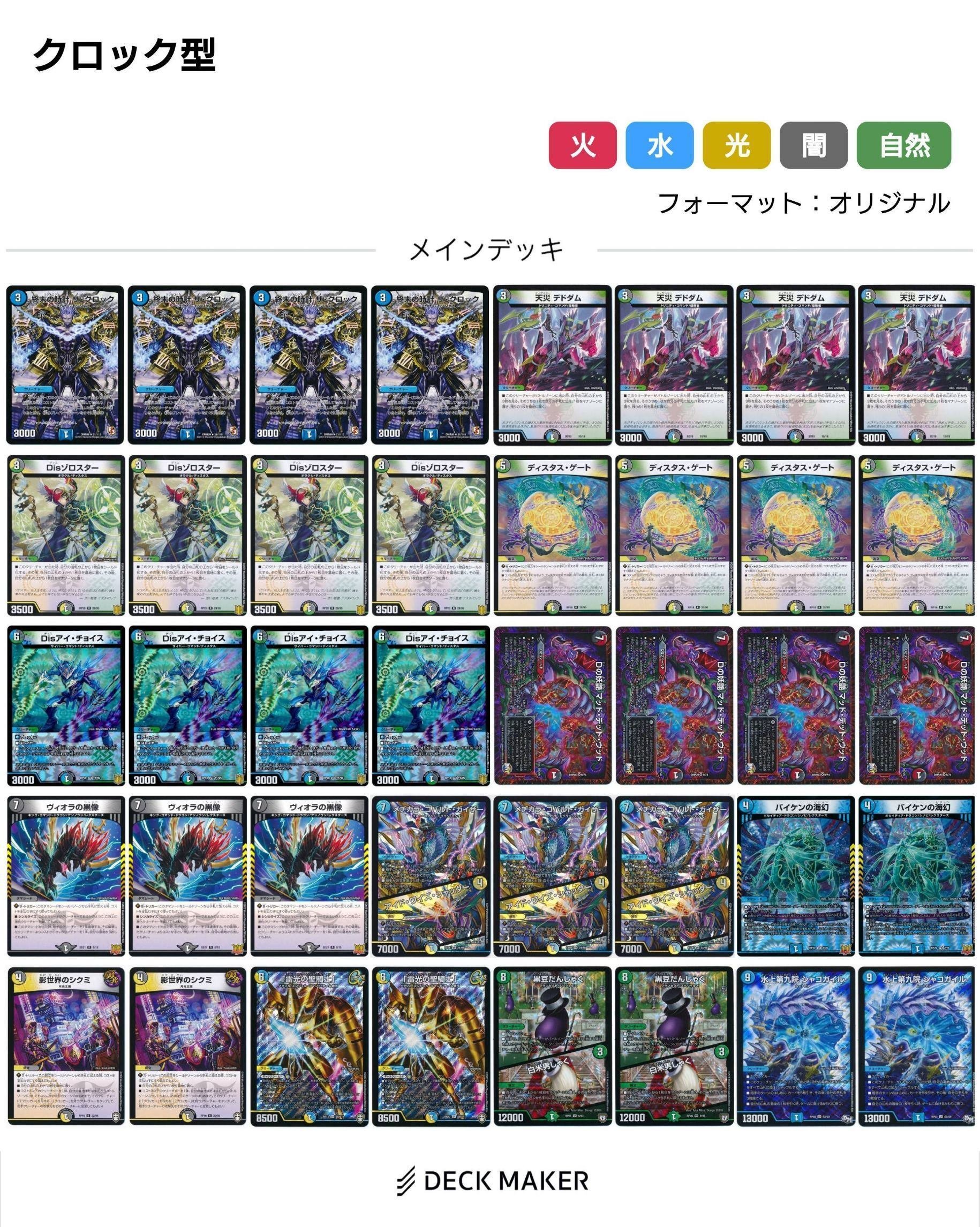 オリジナル]5cマッドデッドウッド｜うぱたろう