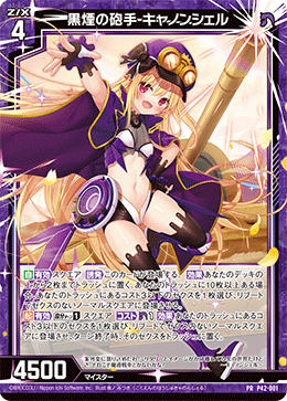 Z/X】机上の空論デッキ集 pt.1｜EveGokuraku