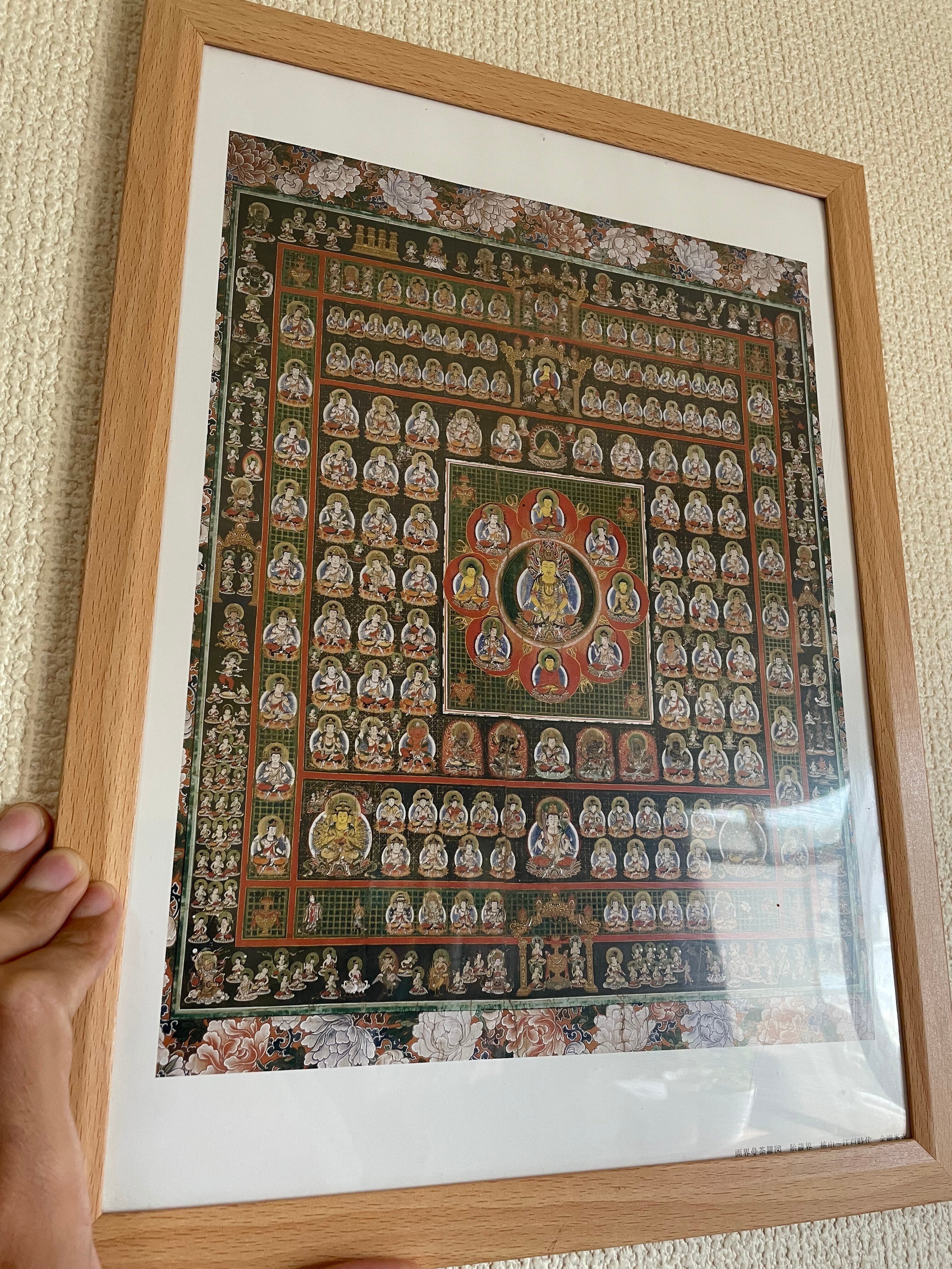 マンダラ」の神秘に迫った気がした。「絵本」と「アボリジナルアート