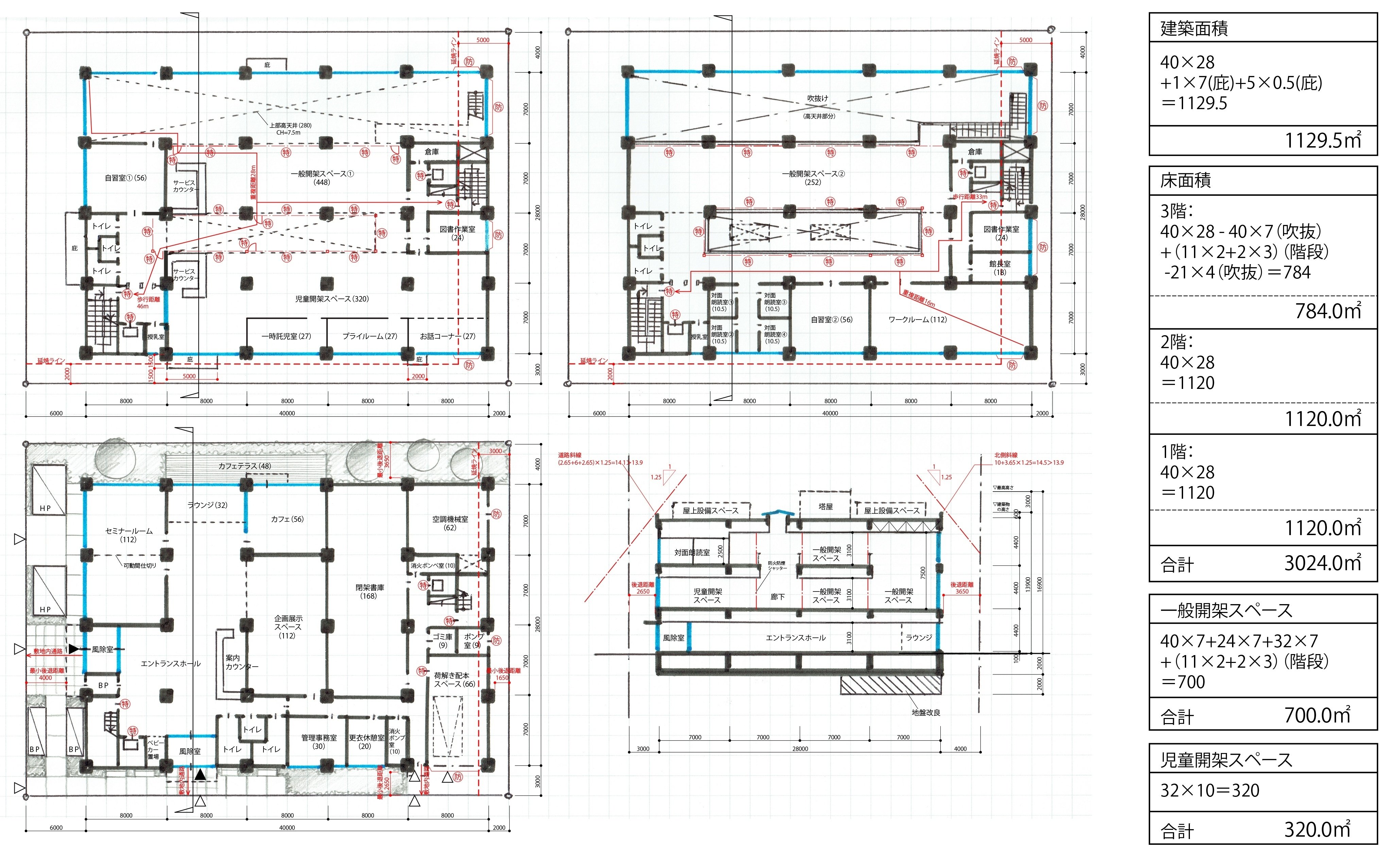 2023年一級建築士製図試験 本試験課題エスキスと感想｜kenchikutantei