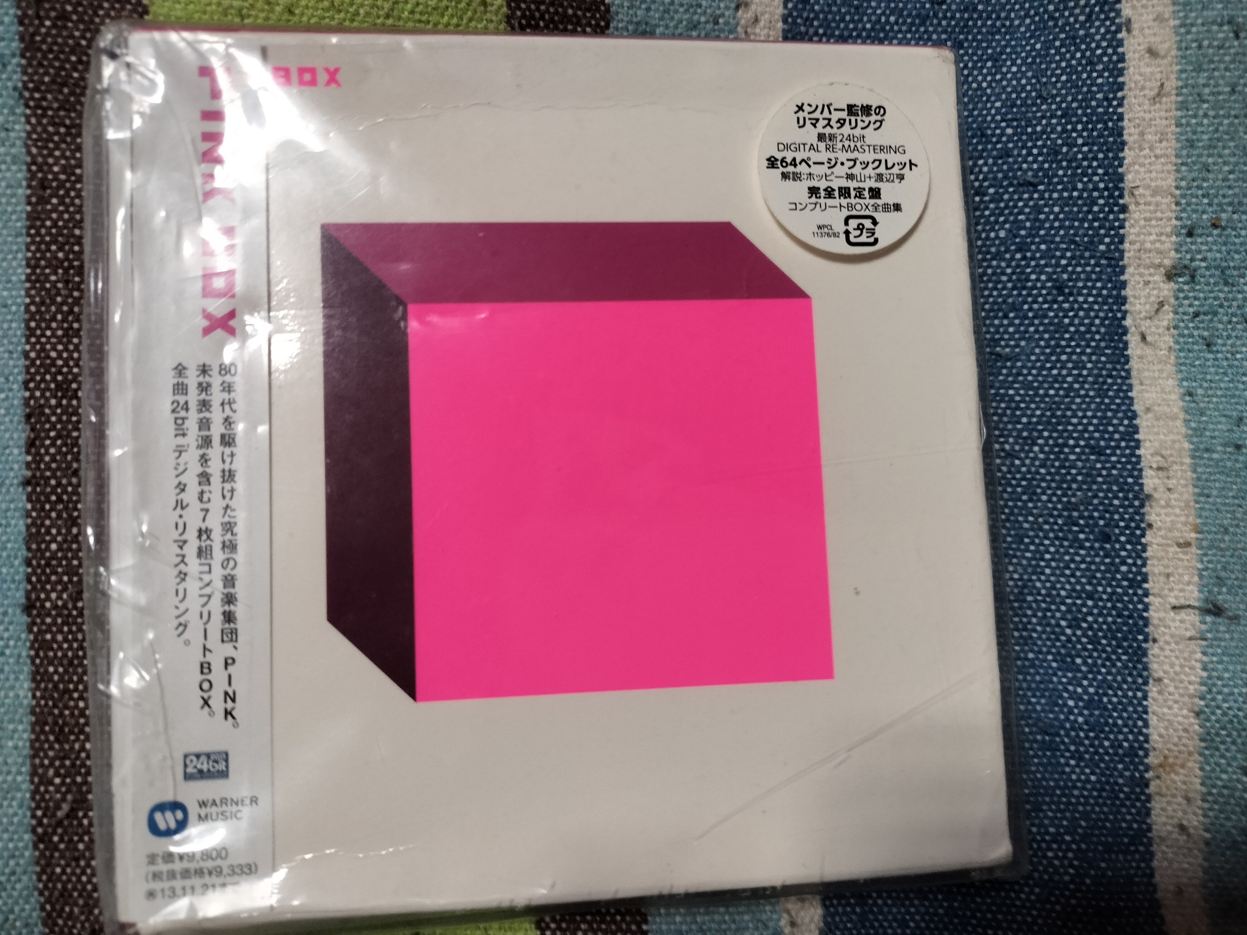 今日の一箱〜PINK『PINK BOX』｜スガイヒロシa.k.a Sugar、謎の帽子屋
