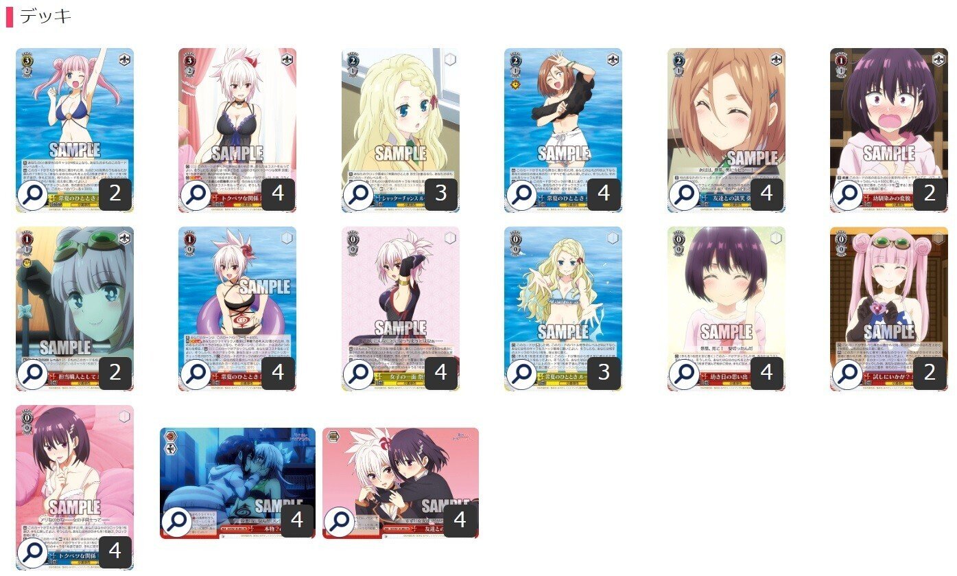 ヴァイス key 8門 デッキ パーツ付き ヴァイス Key 8門デッキ パーツ