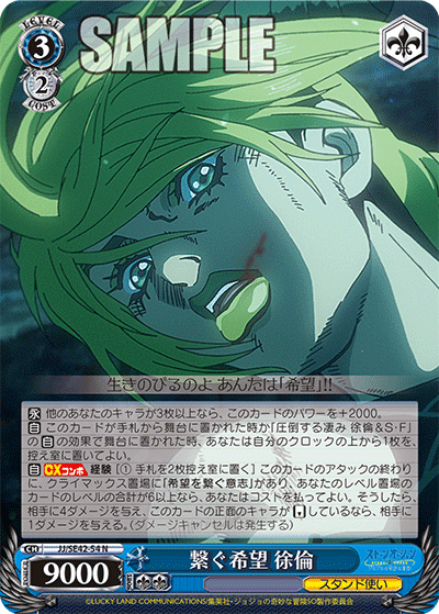 僕の門JOJOのデッキ｜ム～