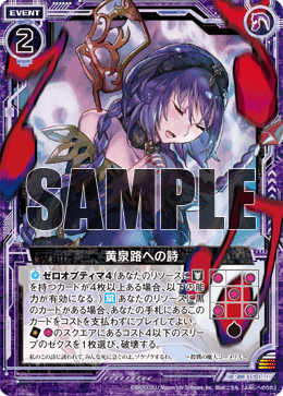 acgカード YOR2⭐︎4 美品 acgカード YOR2⭐︎4 美品 acgカード YOR2