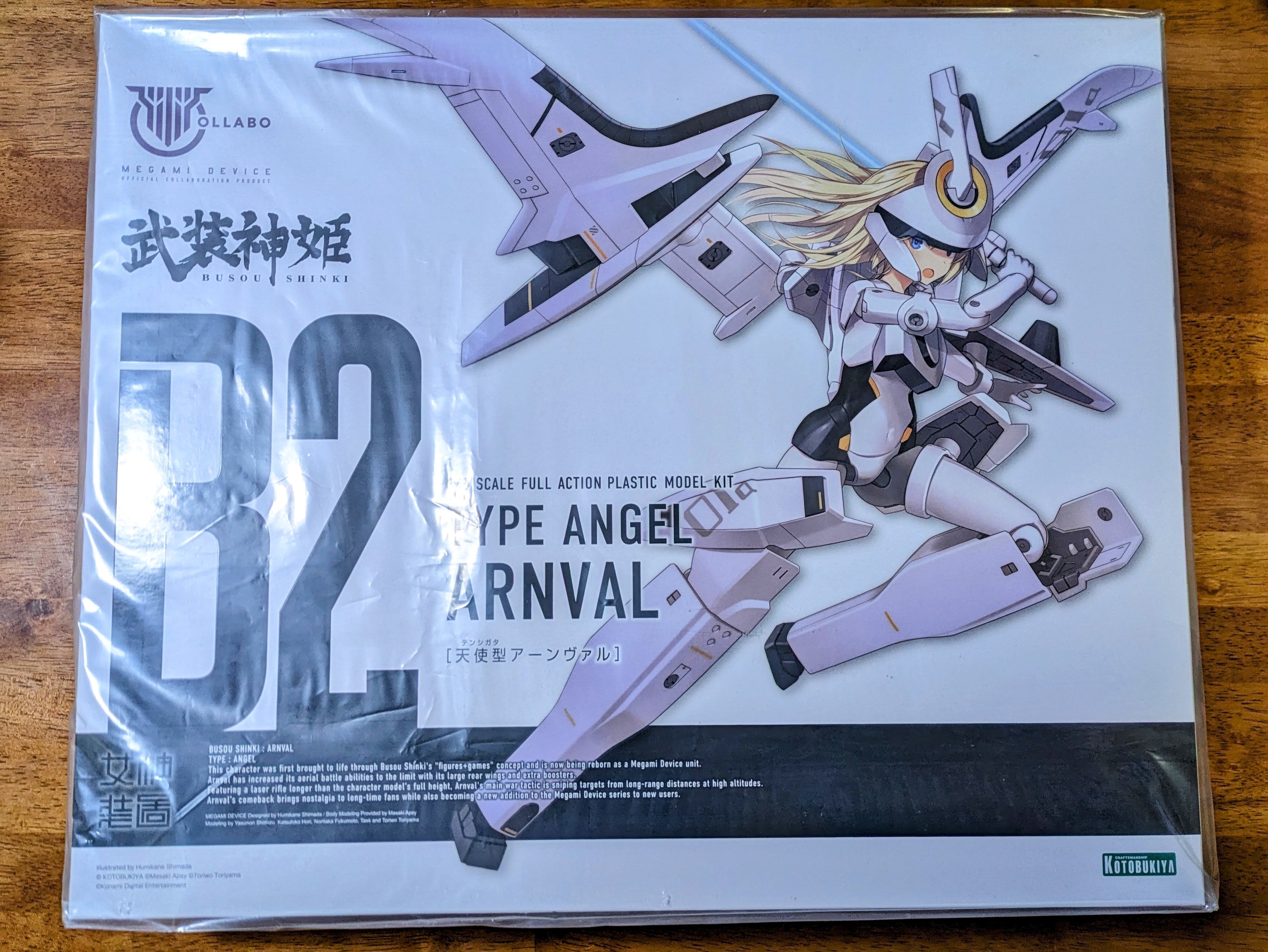 美プラ］コトブキヤの美少女プラモデル福箱が届いたので開封する｜戸越