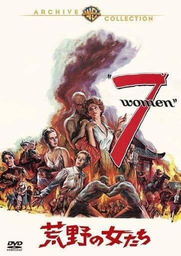 情欲の悪魔 廃盤DVD 復刻シネマライブラリー Amazon.co.jp: 情欲の悪魔