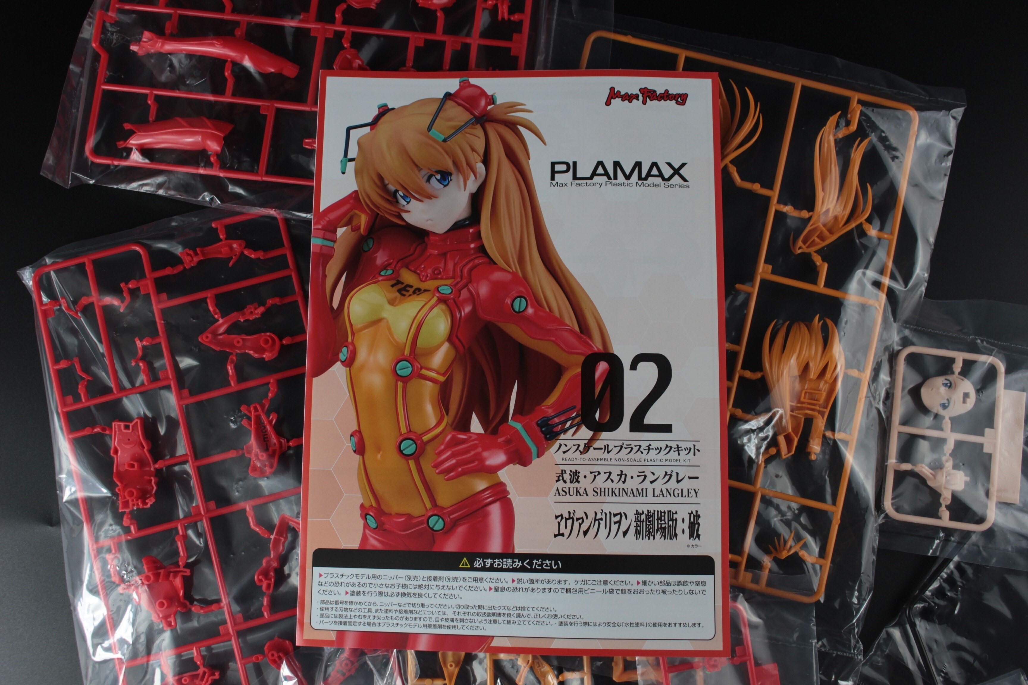 プラモデル PLAMAX 式波・アスカ・ラングレー（マックスファクトリー