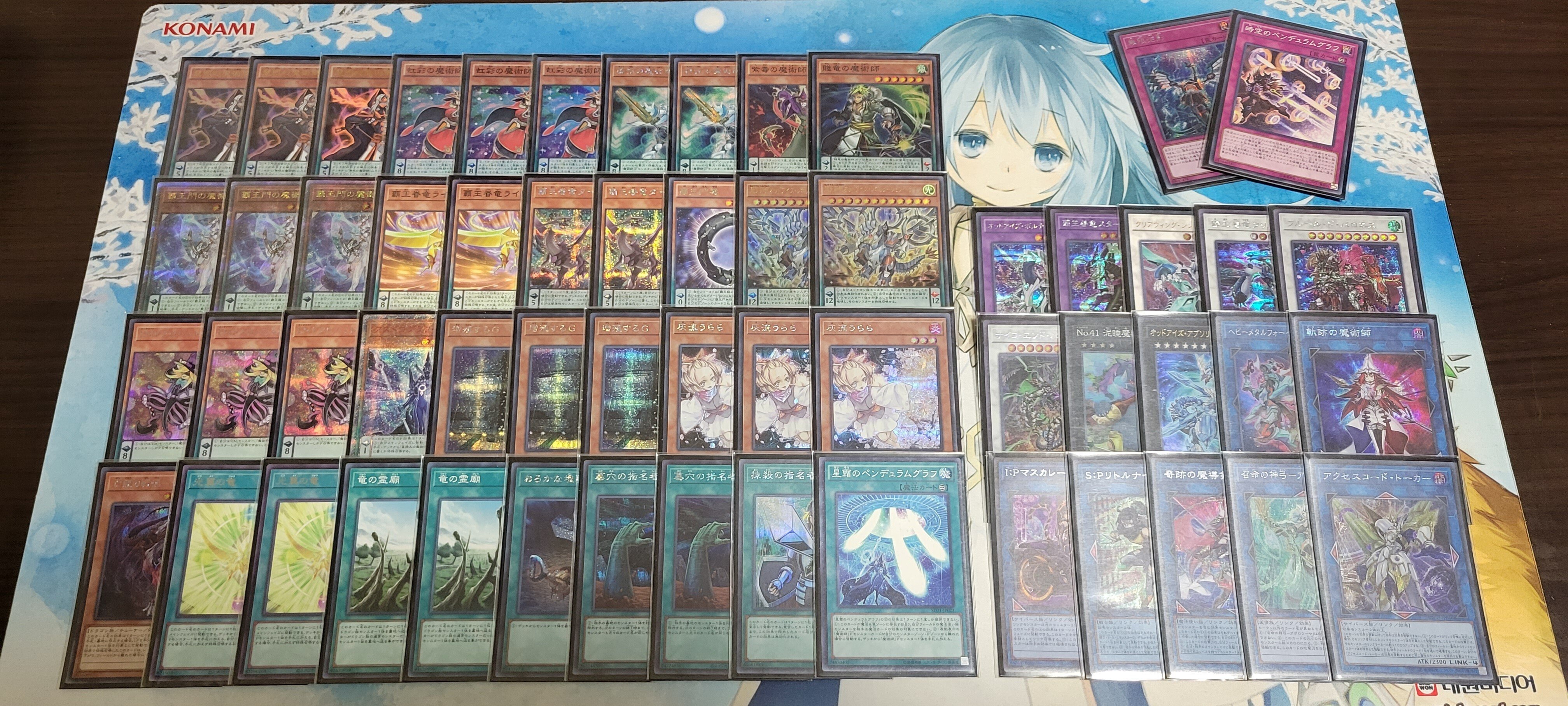 覇王魔術師デッキ構築徹底解説｜Niyary