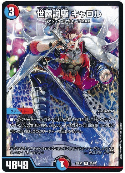 赤青マジックについて｜白虎