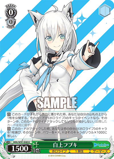 白上から始めるヴァイスシュヴァルツ！｜ミズヤミ