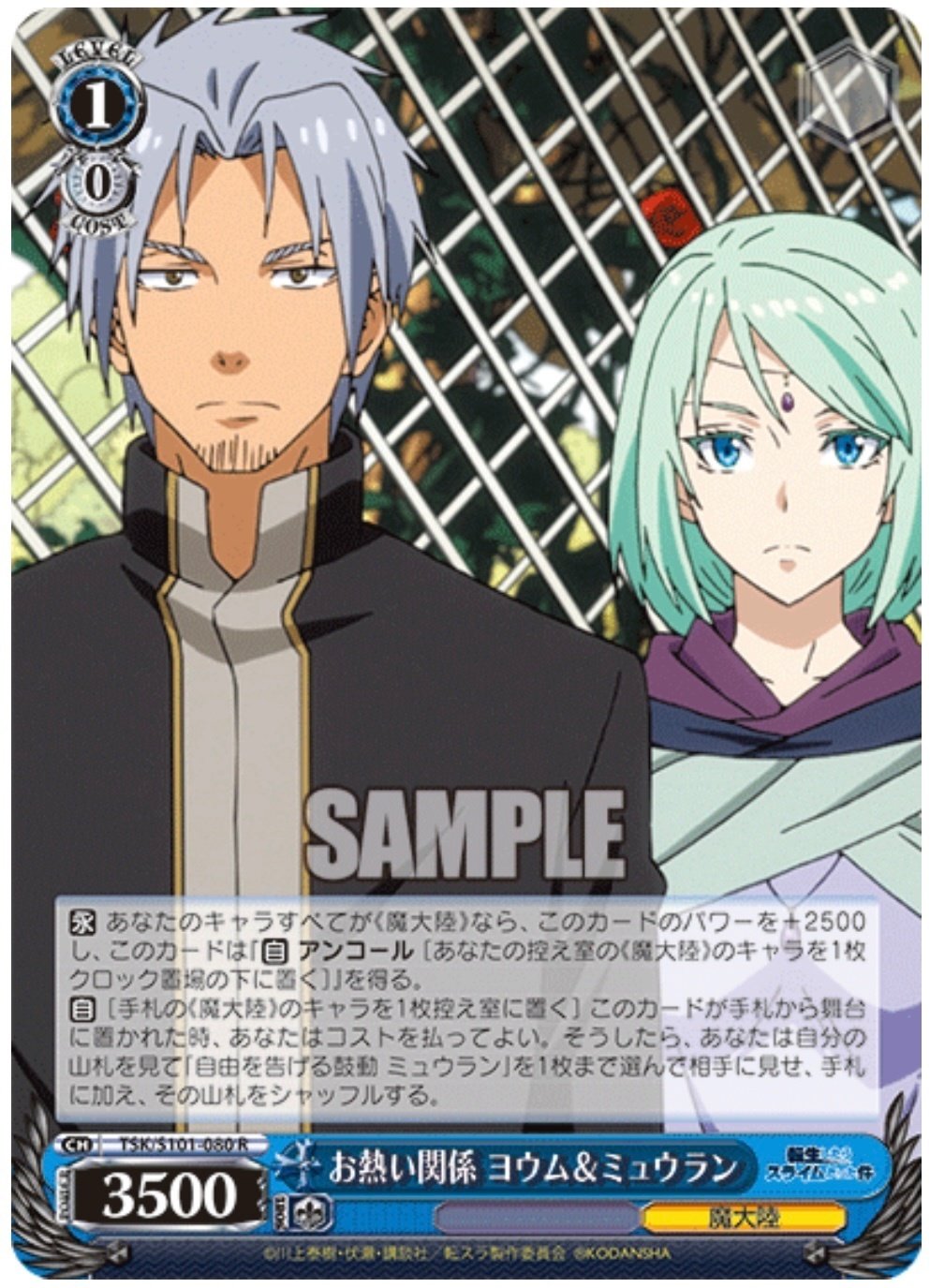 WGPレシピ4回 堅実ヴァイスシュヴァルツで勝つ8門転スラ解説｜はね