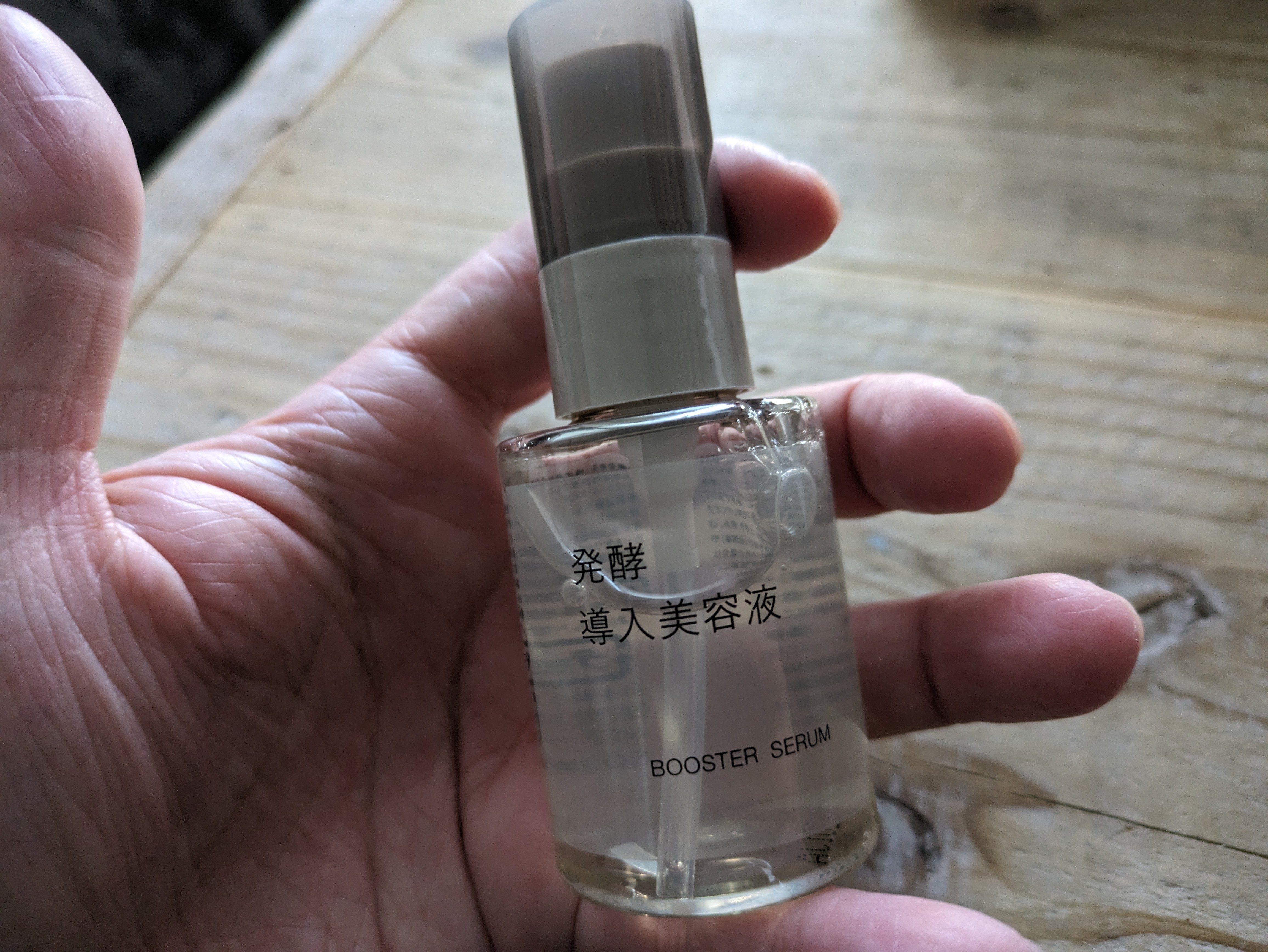 無印良品】「発酵導入美容液 50mL」を1週間使用したら、お肌が