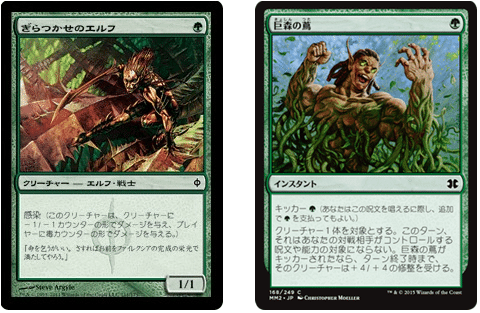 青緑感染（モダン）調整中｜マエカワクリムゾン(エピタフ)