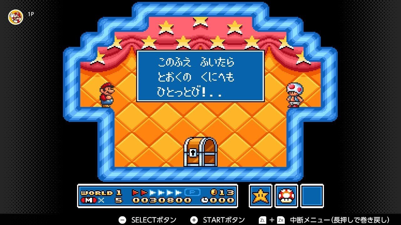 68本目 スーパーマリオブラザーズ3（スーパーマリオコレクション版