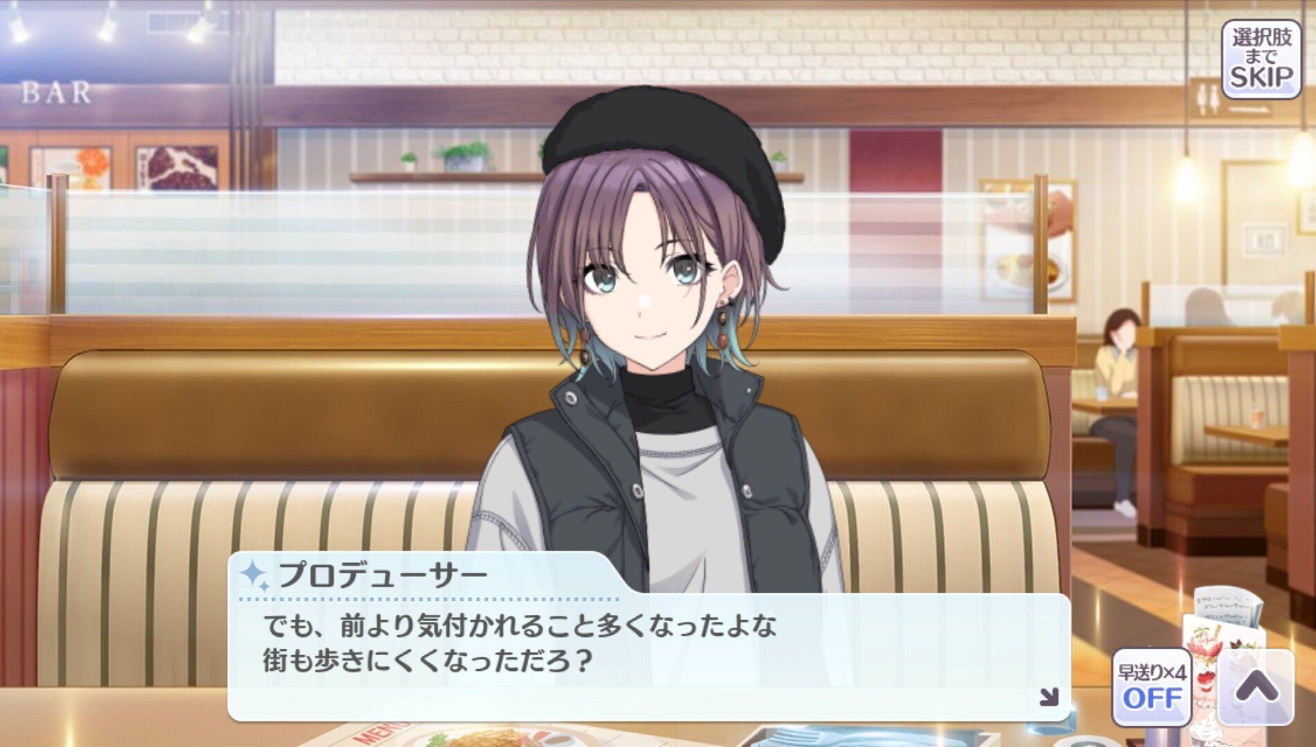 浅倉透【雪あたりの季節】感想｜rrr