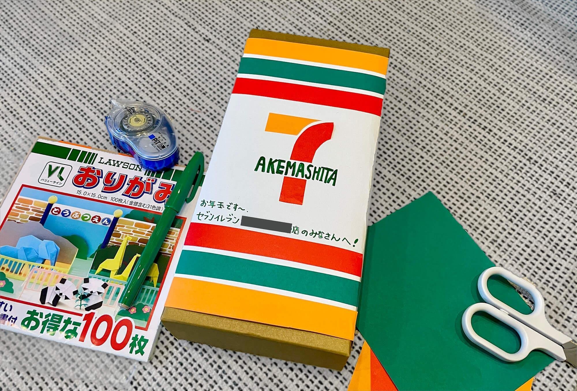 セブンイレブンの日 711名当選品オリジナルグッズセット ノベルティー