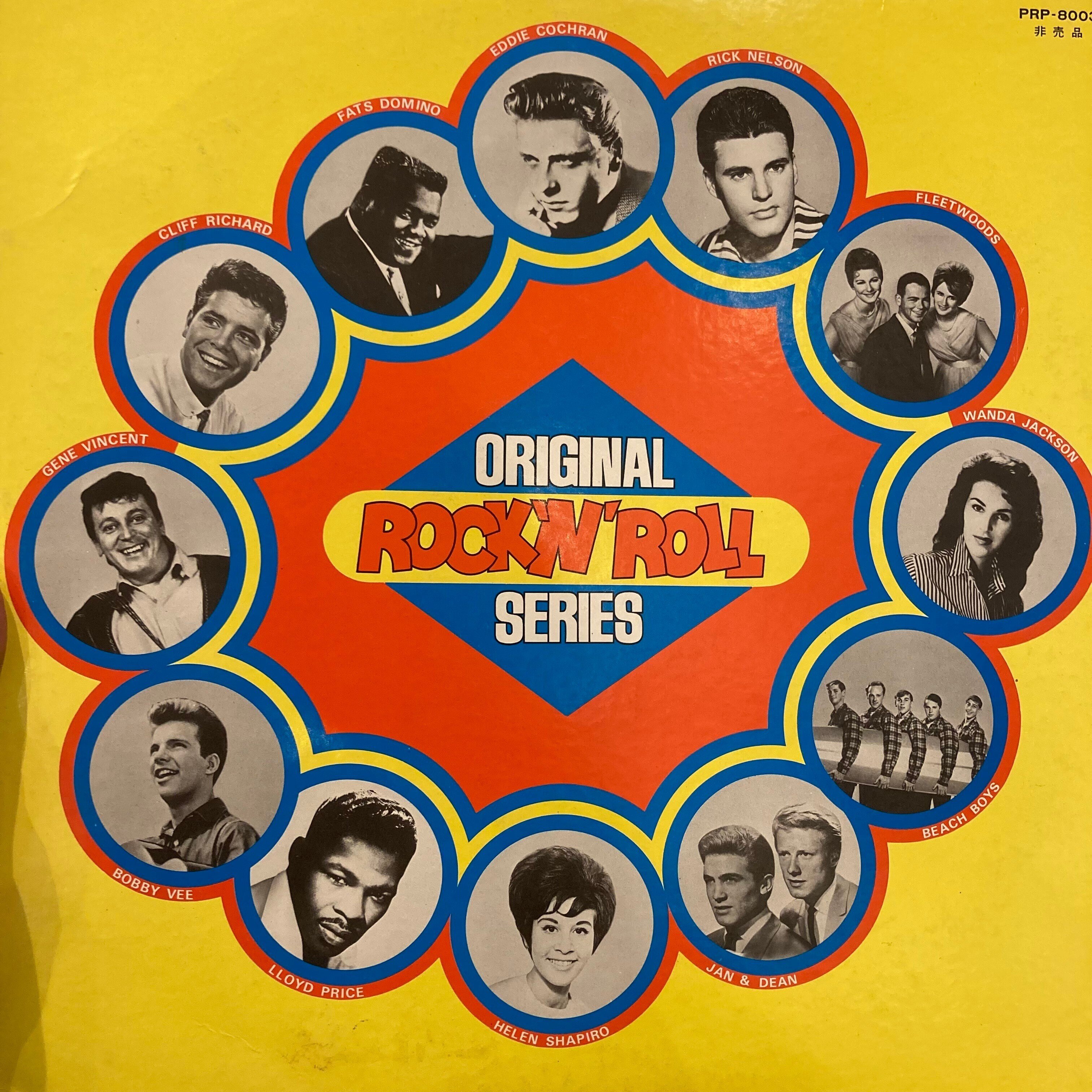 未開封CD 静岡ロックンロール組合/永久保存盤 見本盤 静岡ロック