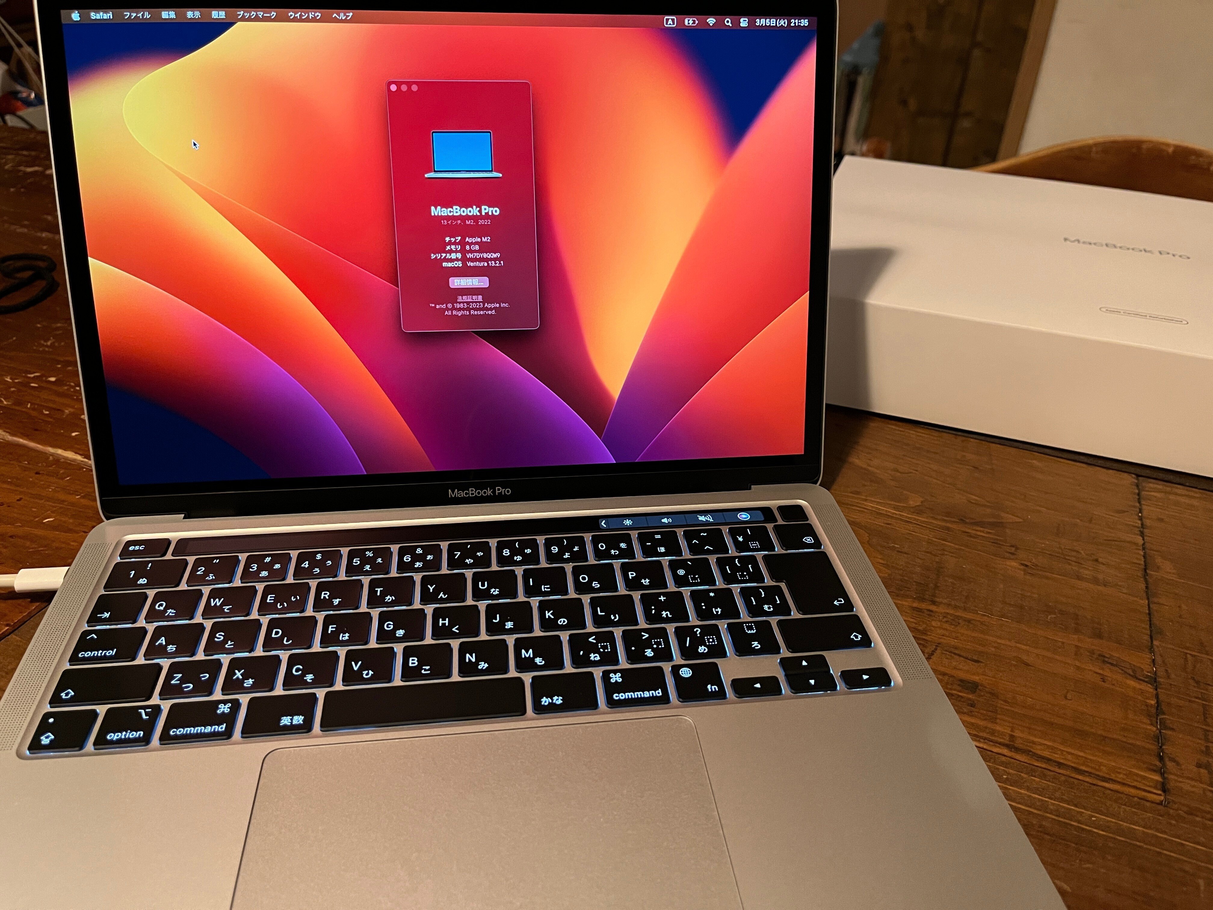 Amazon整備済み品MacBook Pro購入｜NAKADA Shugo