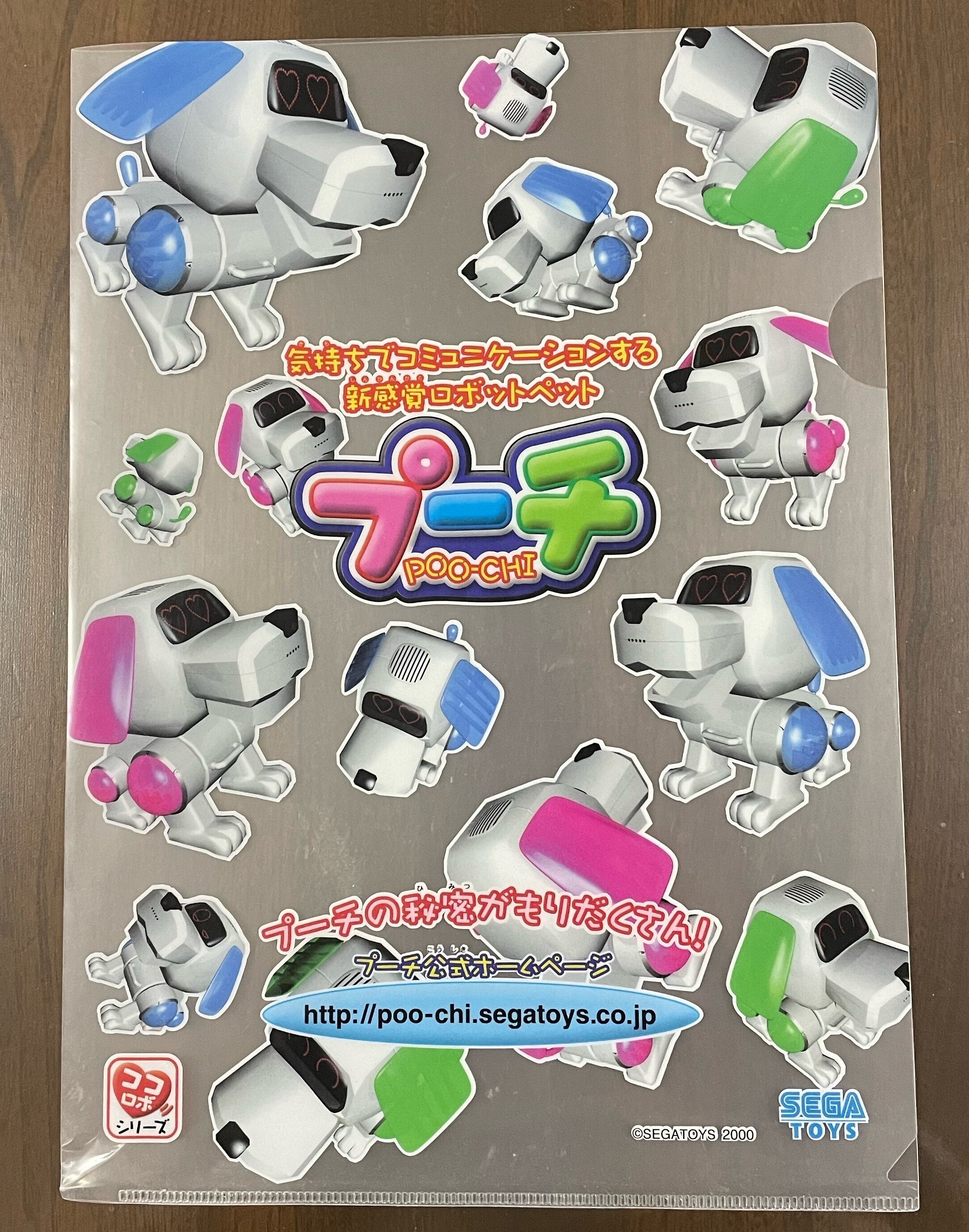 平成8年、ポケモン・たまごっちが登場、中高生・大人が欲しくなる玩具