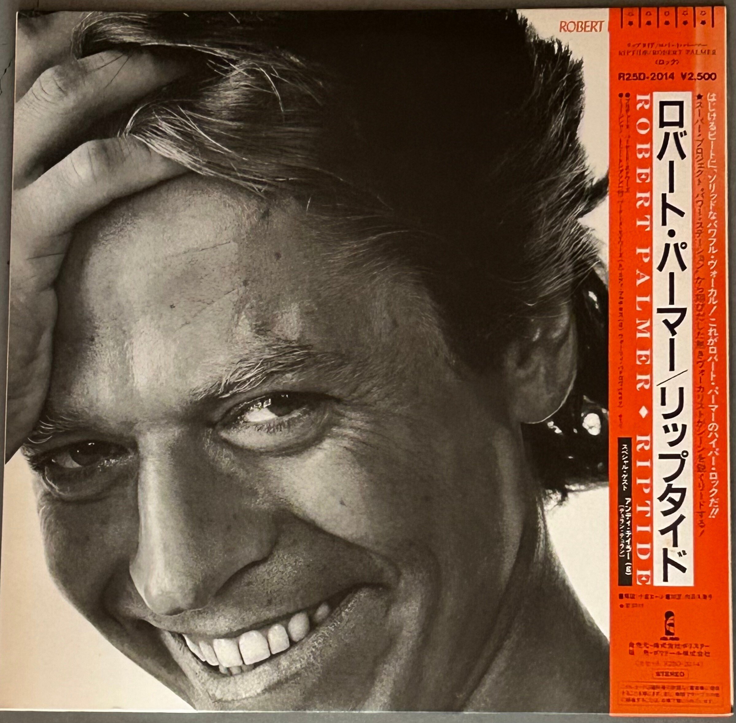 この一枚 #14 『Riptide』 ロバート・パーマー(1985)｜レコードが聴ける家