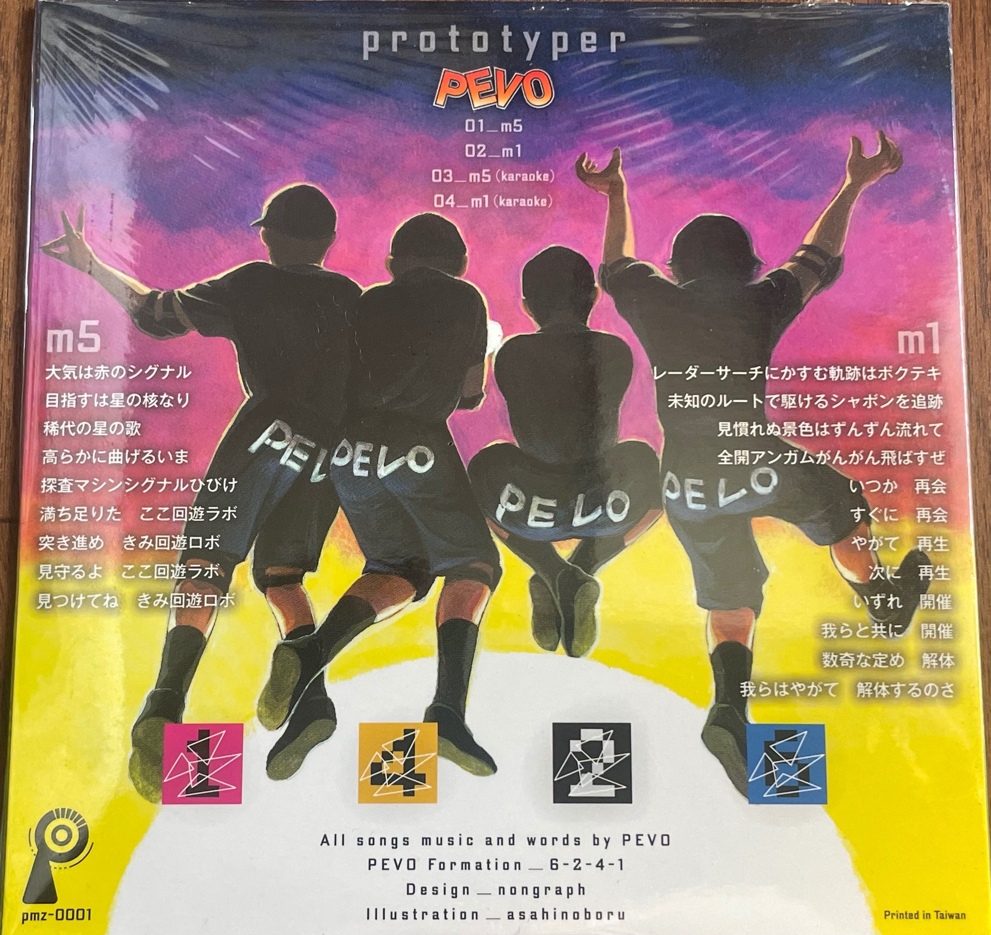 PEVOの話｜たつろー