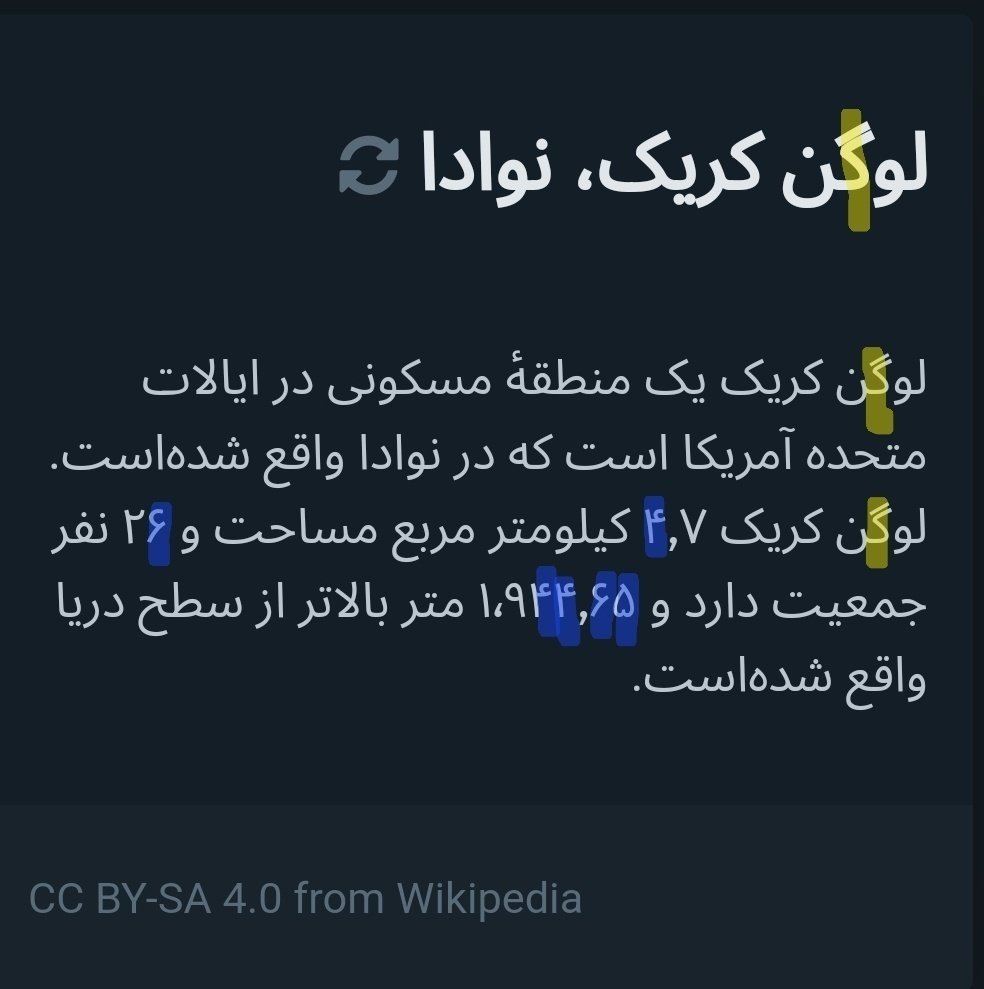 Languessr攻略】アラビア文字系言語を判別しよう！｜Tenoch