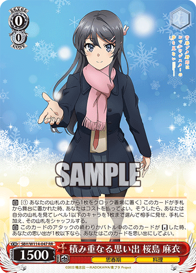 本日限定価格！PSA10 それぞれの選択 桜島麻衣 SP ヴァイス 青春ブタ