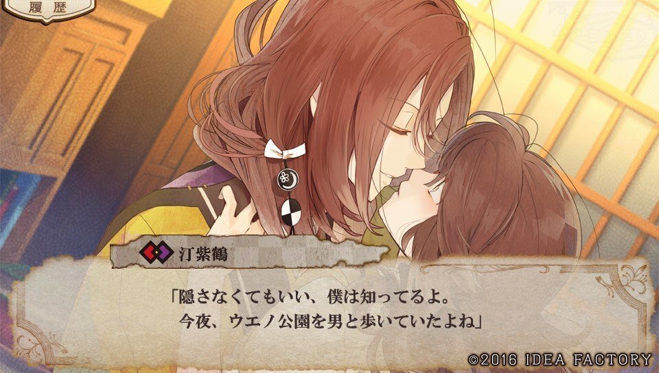 ニル・アドミラリの天秤 汀紫鶴√｜ズピ