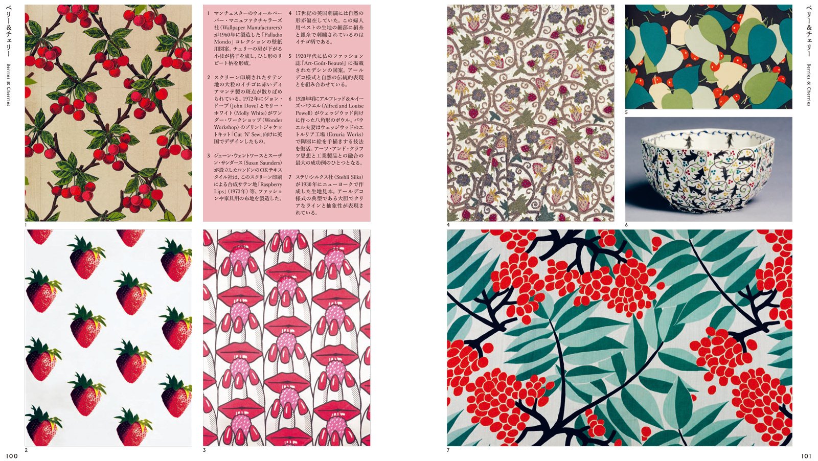 インタビュー】作り手に敬意を払いながら作品をみせる、ヴィクトリア