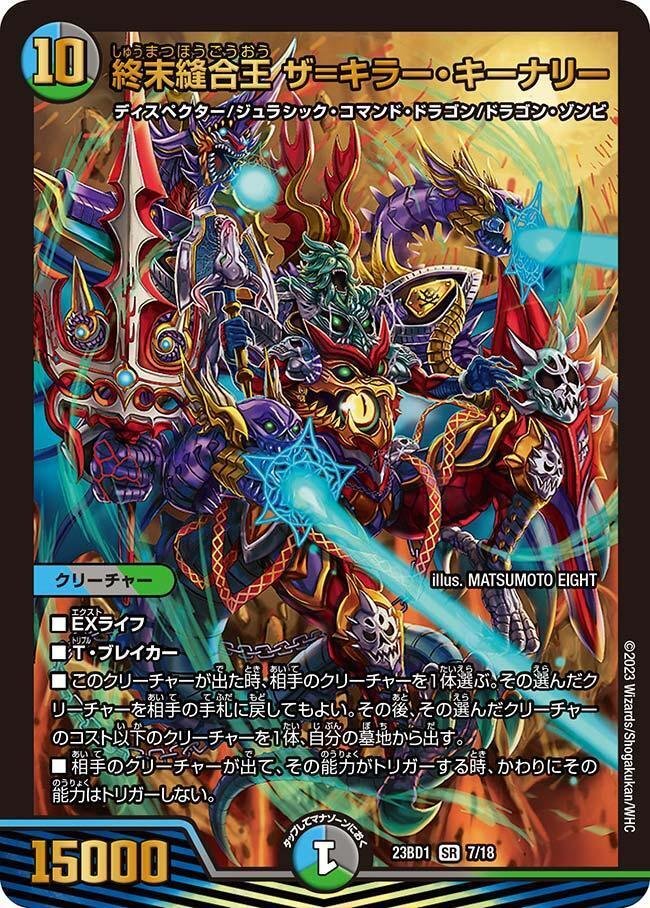 微高レート ガイアッシュ覇道 微高レート ガイアッシュ覇道 2025年最新