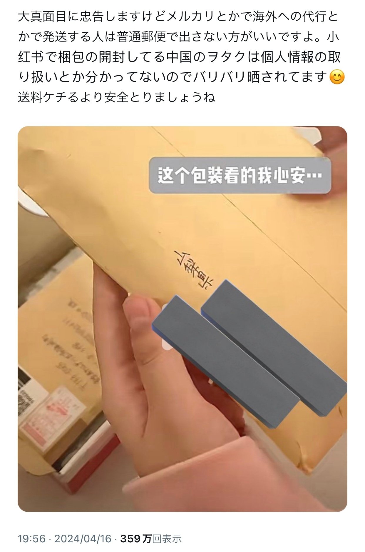 代拍王公式アカウント06 代拍王公式アカウント06 メルカリの公式