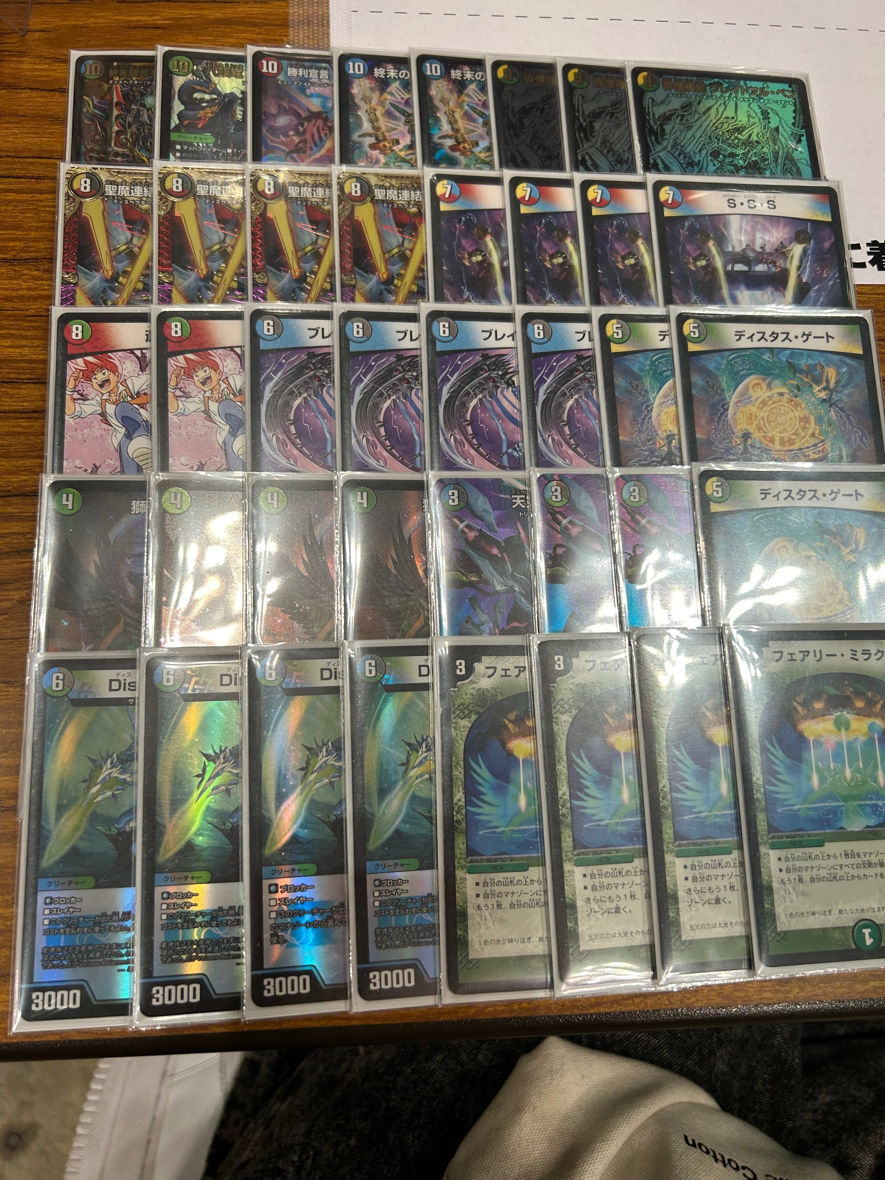 デュエルマスターズ 5cバーサス蒼龍 デュエルマスターズ 5cバーサス