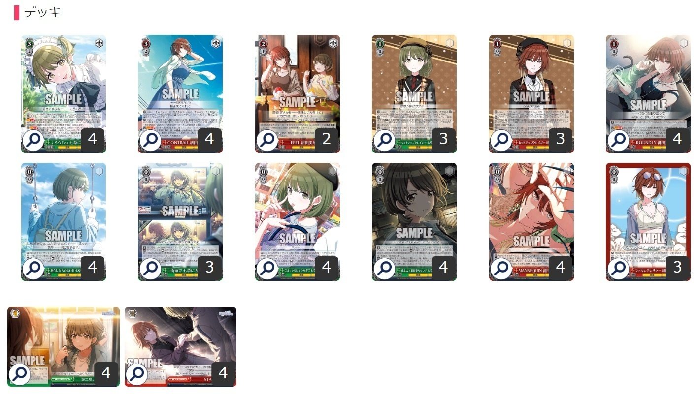 WS シャニマス 8門 デッキ 調整パーツ付 ヴァイス シャニマス デッキ