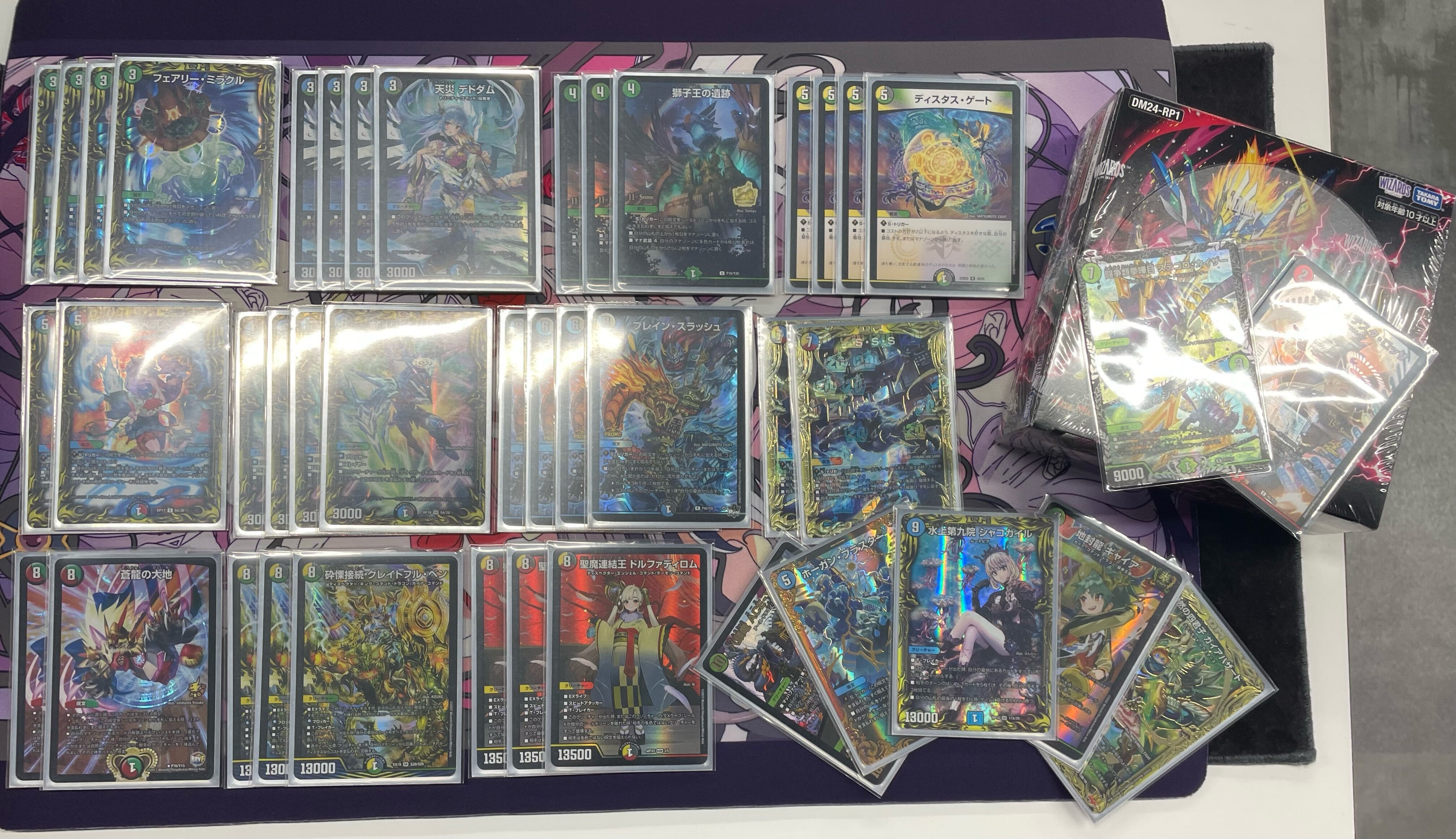 5cモルト 微高レート 最終値下 5Cモルト 微高レート 5cモルト微高レート