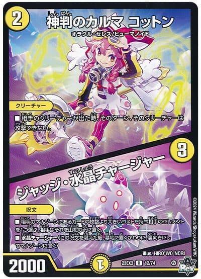 墳墓型ドロマーハンデスについて｜ふぃーあ@ディープスローターa.k.a