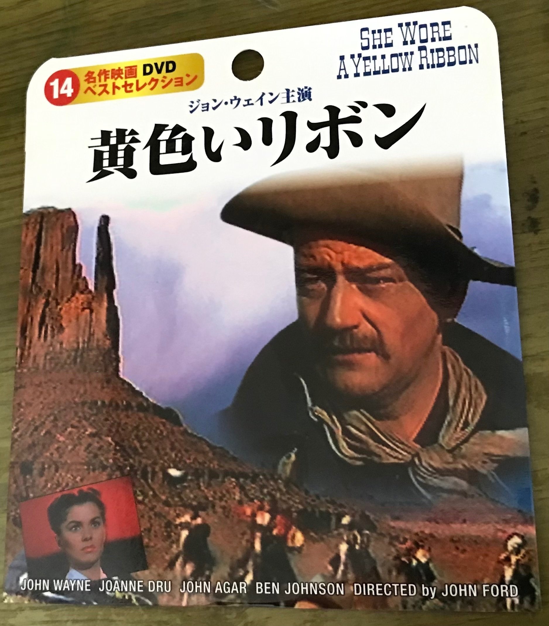 古典洋画】「黄色いリボン」｜TOMOKI