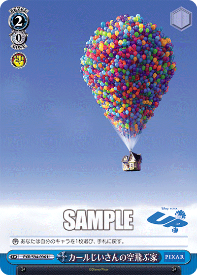 本門】結論PIXAR【解説多め】｜りくると