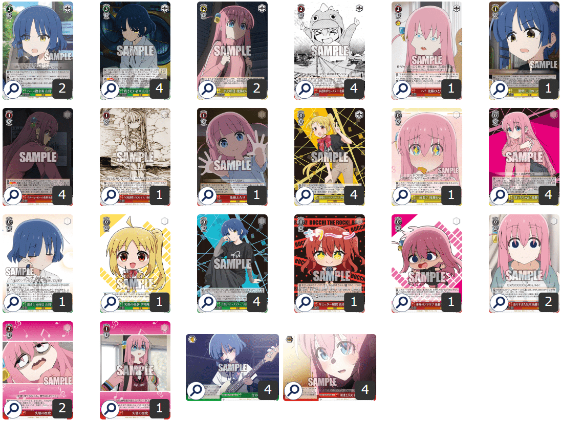 ヴァイス ぼっち・ざ・ろっく！ RR以下4コン+TD4コン ヴァイス