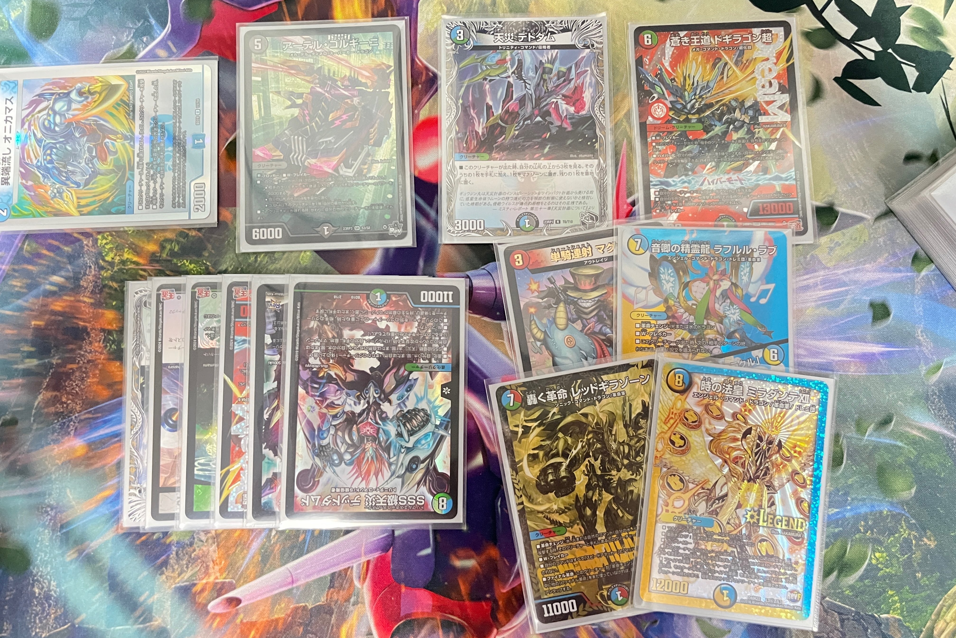 ドギラゴン超と骨を埋める｜寝ろ。