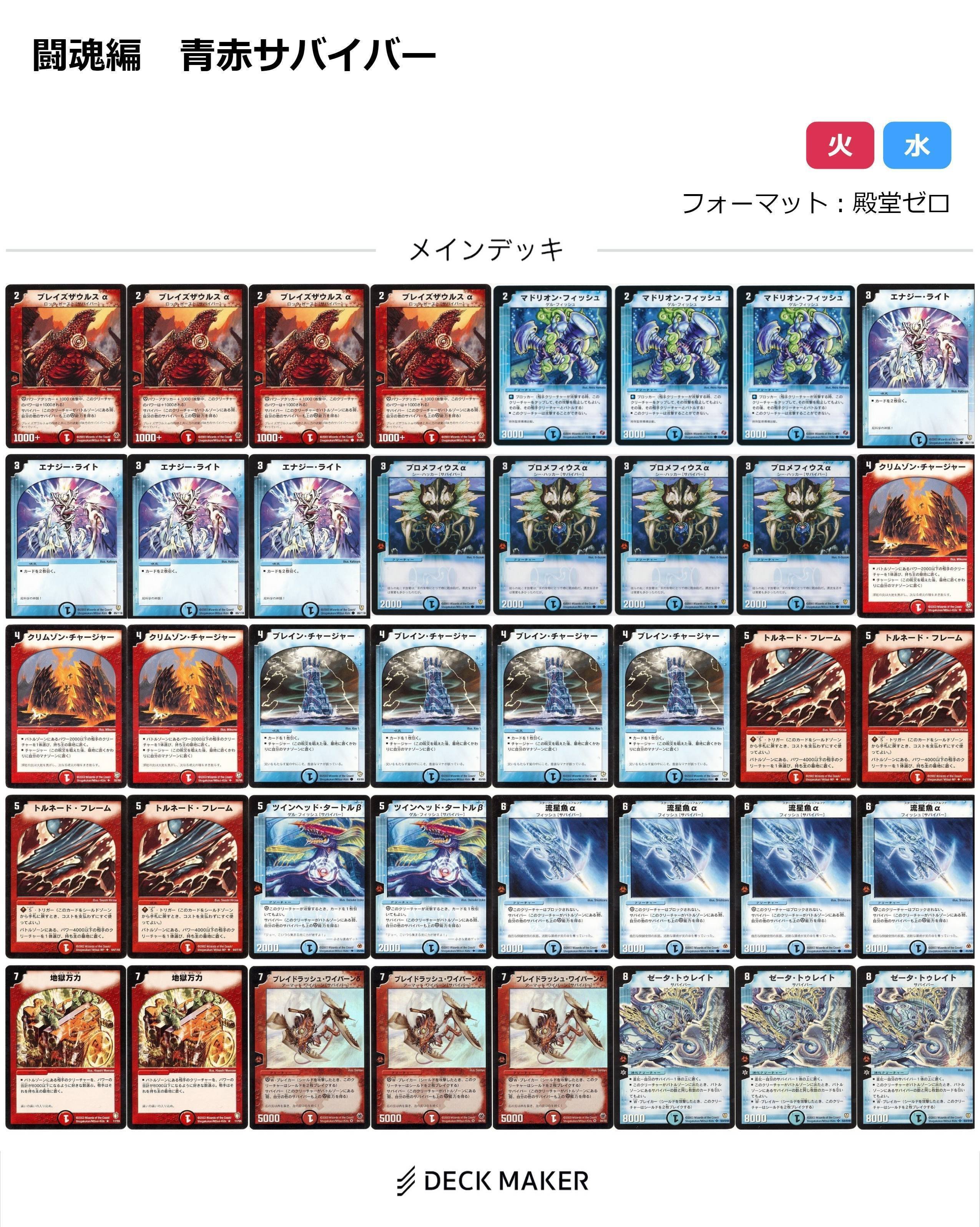 デュエマクラシック 旧枠 VR,SR等まとめ売り 213枚 デュエマクラシック