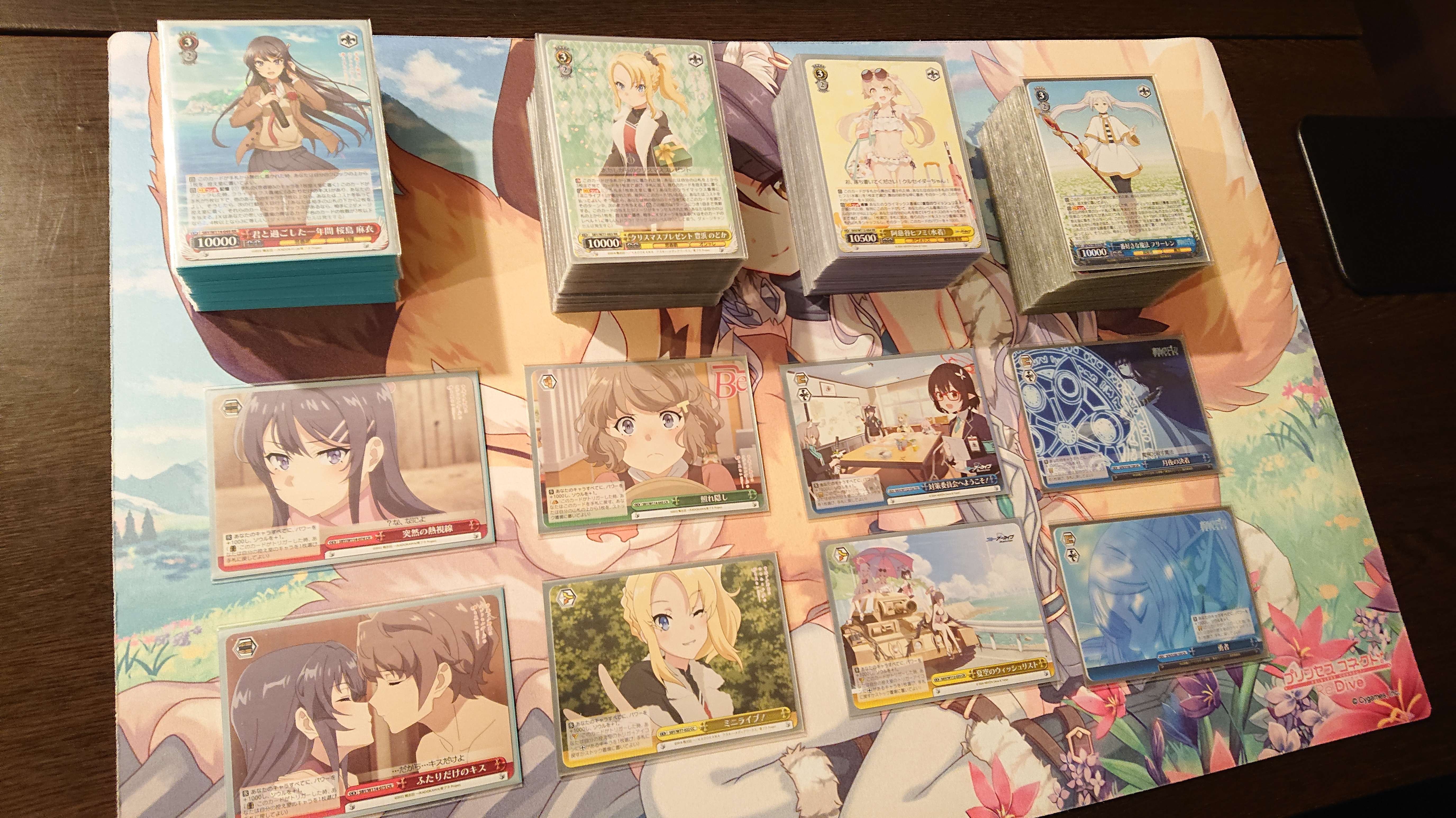 WS】8門フリーレン（BP3連動型）｜蒼流