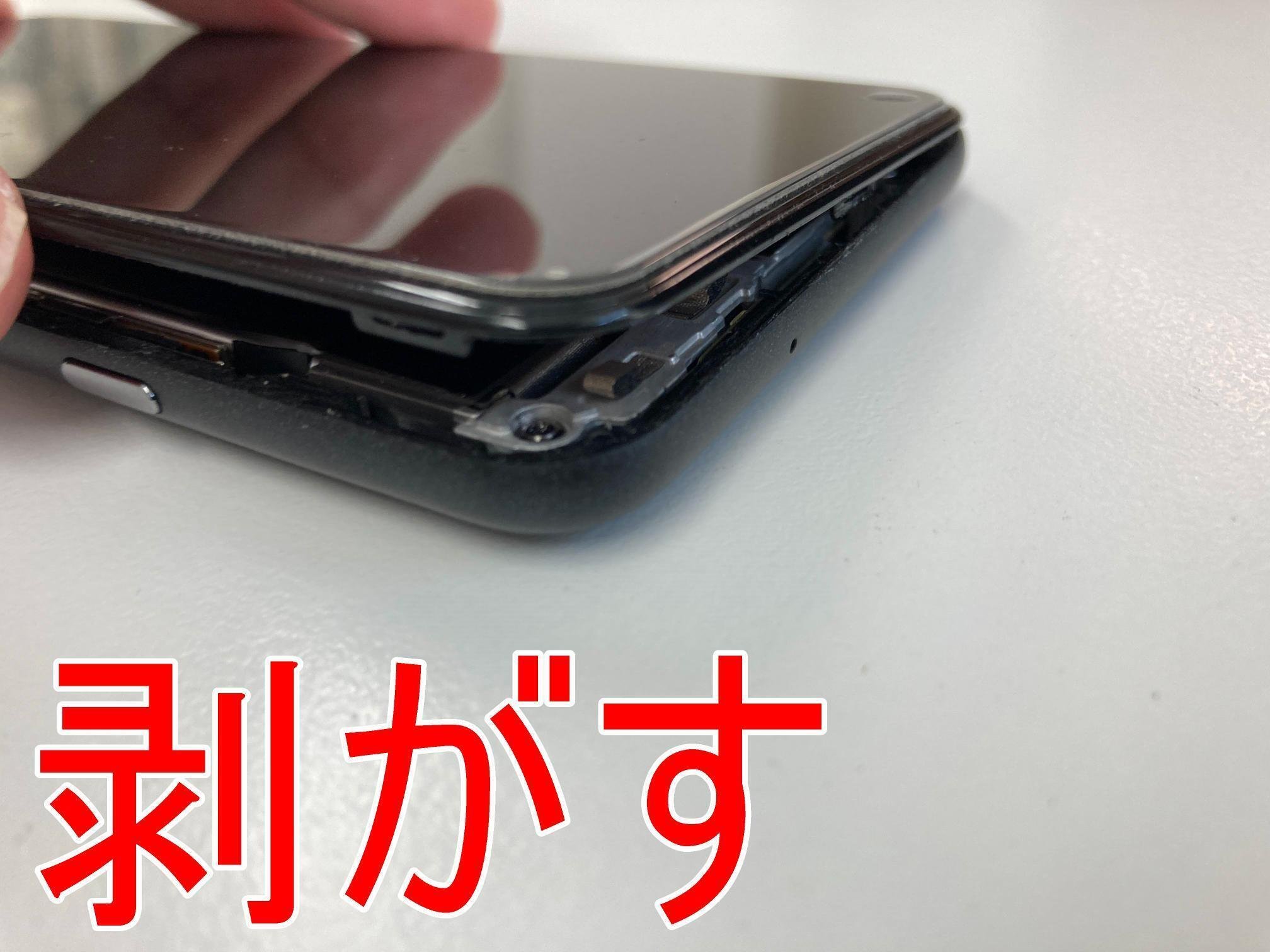 Google Pixel5の電池交換を8580円で対応中！バッテリー劣化でお困り